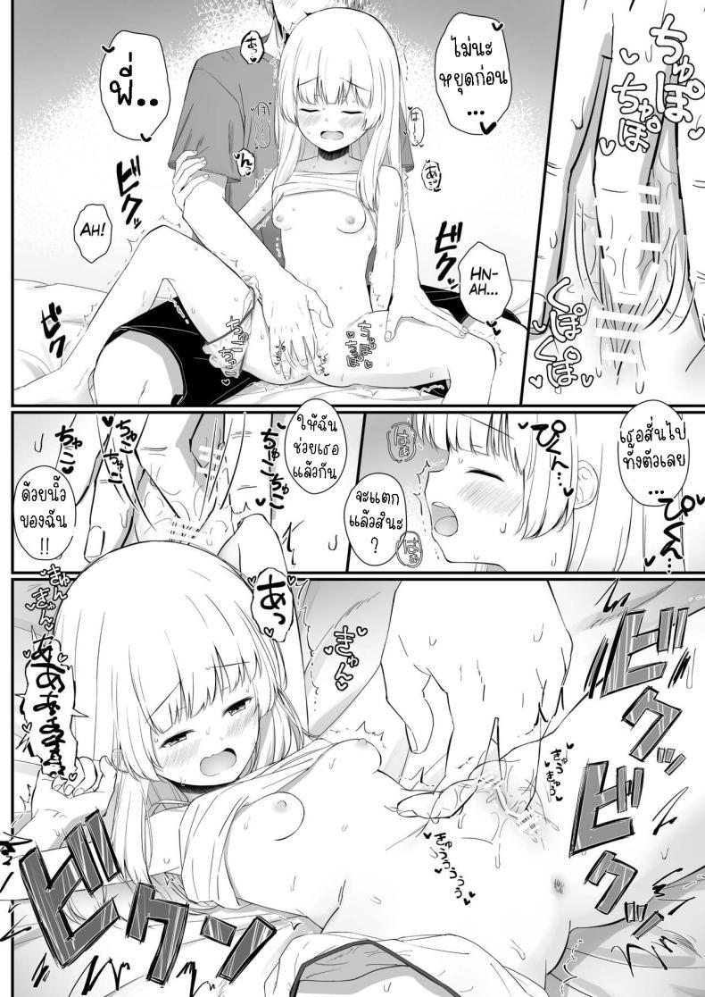 Doujin-Lc- อ่าน โดจิน มังฮวา เกาหลี ญี่ปุ่น จีน แปลไทย เรื่องหวานๆของน้องสาวและพี่ชาย [Sakaetenai desu (Sakae)] Chotto Namaiki dakedo Oniichan no Koto ga Daisuki na Imouto to Noukou Amaama Ecchi Succulent Sweet Sex with an Impertinent Little Sister that Lo ตอนที่ 1 2 3 4 5 6 7 8 9 10 11 12 13 14 ฟรี ไม่มีโฆษณา อ่าน โดจิน Manhwa เกาหลี ญี่ปุ่น จีน เรามีครบ คัดมาให้เน้นๆ โดจิน 18+ รับประกันความฟินโดย  Doujin Lc