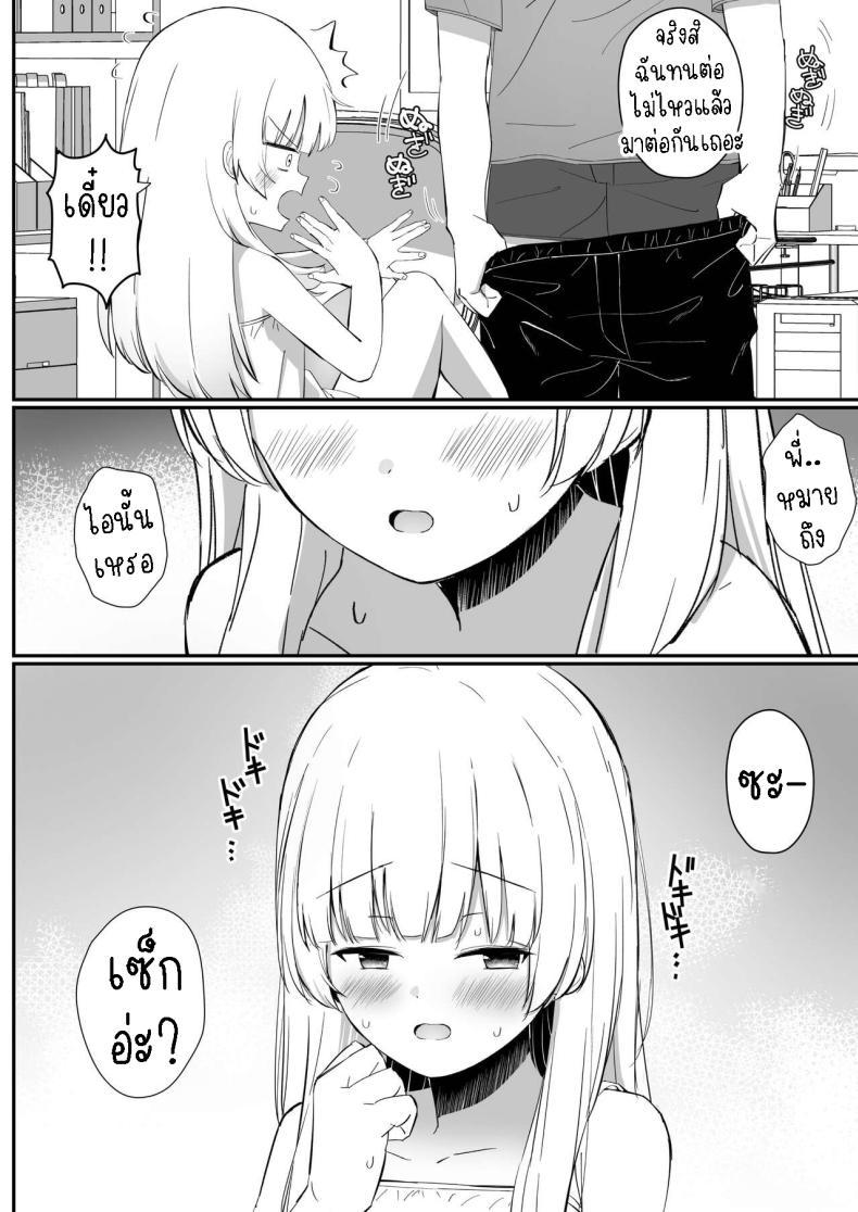 Doujin-Lc- อ่าน โดจิน มังฮวา เกาหลี ญี่ปุ่น จีน แปลไทย เรื่องหวานๆของน้องสาวและพี่ชาย [Sakaetenai desu (Sakae)] Chotto Namaiki dakedo Oniichan no Koto ga Daisuki na Imouto to Noukou Amaama Ecchi Succulent Sweet Sex with an Impertinent Little Sister that Lo ตอนที่ 1 2 3 4 5 6 7 8 9 10 11 12 13 14 ฟรี ไม่มีโฆษณา อ่าน โดจิน Manhwa เกาหลี ญี่ปุ่น จีน เรามีครบ คัดมาให้เน้นๆ โดจิน 18+ รับประกันความฟินโดย  Doujin Lc