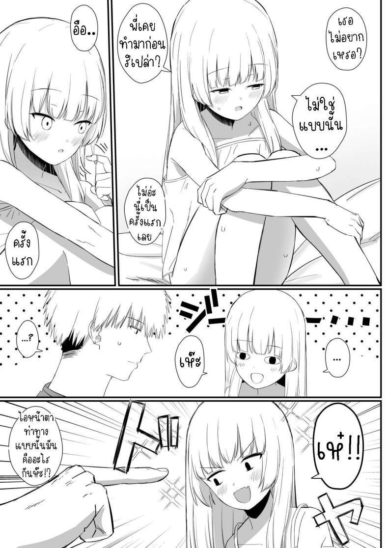 Doujin-Lc- อ่าน โดจิน มังฮวา เกาหลี ญี่ปุ่น จีน แปลไทย เรื่องหวานๆของน้องสาวและพี่ชาย [Sakaetenai desu (Sakae)] Chotto Namaiki dakedo Oniichan no Koto ga Daisuki na Imouto to Noukou Amaama Ecchi Succulent Sweet Sex with an Impertinent Little Sister that Lo ตอนที่ 1 2 3 4 5 6 7 8 9 10 11 12 13 14 ฟรี ไม่มีโฆษณา อ่าน โดจิน Manhwa เกาหลี ญี่ปุ่น จีน เรามีครบ คัดมาให้เน้นๆ โดจิน 18+ รับประกันความฟินโดย  Doujin Lc