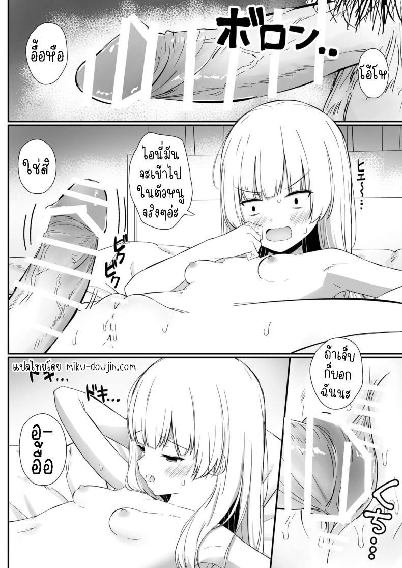 Doujin-Lc- อ่าน โดจิน มังฮวา เกาหลี ญี่ปุ่น จีน แปลไทย เรื่องหวานๆของน้องสาวและพี่ชาย [Sakaetenai desu (Sakae)] Chotto Namaiki dakedo Oniichan no Koto ga Daisuki na Imouto to Noukou Amaama Ecchi Succulent Sweet Sex with an Impertinent Little Sister that Lo ตอนที่ 1 2 3 4 5 6 7 8 9 10 11 12 13 14 ฟรี ไม่มีโฆษณา อ่าน โดจิน Manhwa เกาหลี ญี่ปุ่น จีน เรามีครบ คัดมาให้เน้นๆ โดจิน 18+ รับประกันความฟินโดย  Doujin Lc