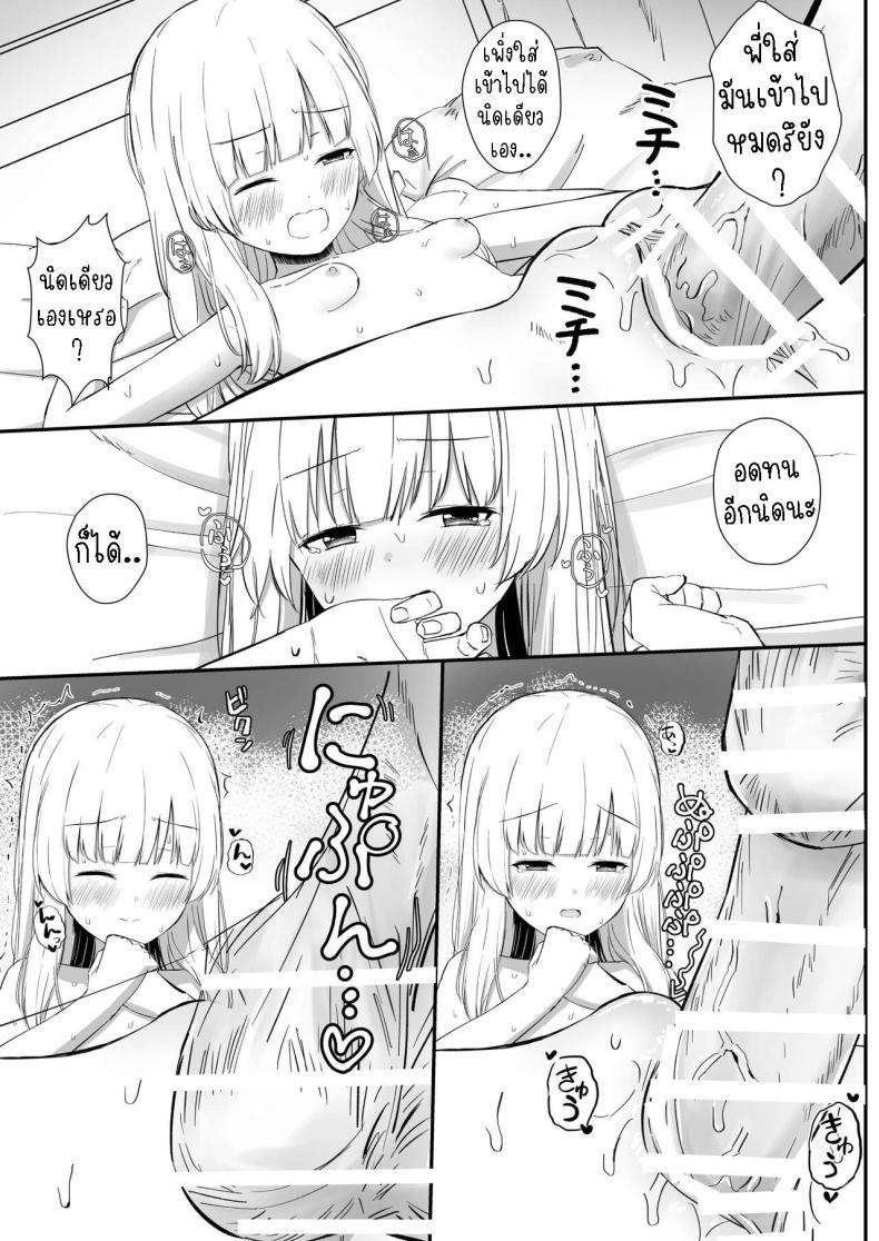 Doujin-Lc- อ่าน โดจิน มังฮวา เกาหลี ญี่ปุ่น จีน แปลไทย เรื่องหวานๆของน้องสาวและพี่ชาย [Sakaetenai desu (Sakae)] Chotto Namaiki dakedo Oniichan no Koto ga Daisuki na Imouto to Noukou Amaama Ecchi Succulent Sweet Sex with an Impertinent Little Sister that Lo ตอนที่ 1 2 3 4 5 6 7 8 9 10 11 12 13 14 ฟรี ไม่มีโฆษณา อ่าน โดจิน Manhwa เกาหลี ญี่ปุ่น จีน เรามีครบ คัดมาให้เน้นๆ โดจิน 18+ รับประกันความฟินโดย  Doujin Lc