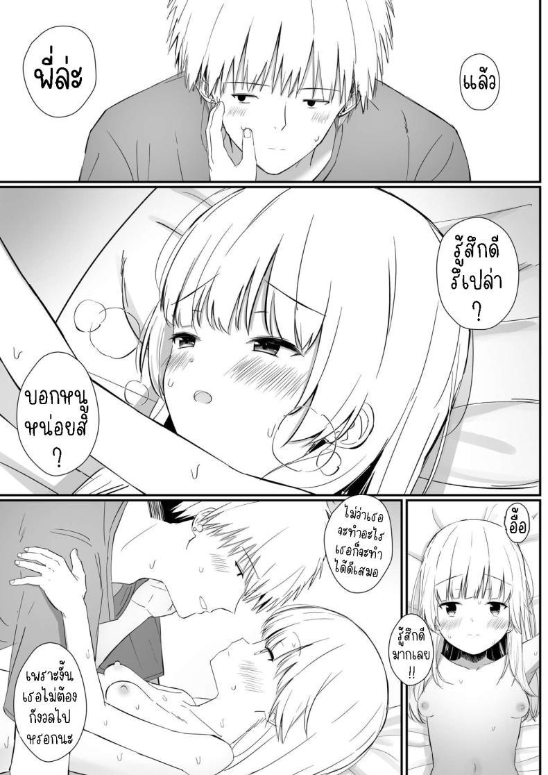 Doujin-Lc- อ่าน โดจิน มังฮวา เกาหลี ญี่ปุ่น จีน แปลไทย เรื่องหวานๆของน้องสาวและพี่ชาย [Sakaetenai desu (Sakae)] Chotto Namaiki dakedo Oniichan no Koto ga Daisuki na Imouto to Noukou Amaama Ecchi Succulent Sweet Sex with an Impertinent Little Sister that Lo ตอนที่ 1 2 3 4 5 6 7 8 9 10 11 12 13 14 ฟรี ไม่มีโฆษณา อ่าน โดจิน Manhwa เกาหลี ญี่ปุ่น จีน เรามีครบ คัดมาให้เน้นๆ โดจิน 18+ รับประกันความฟินโดย  Doujin Lc