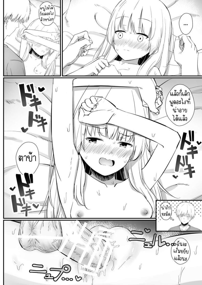 Doujin-Lc- อ่าน โดจิน มังฮวา เกาหลี ญี่ปุ่น จีน แปลไทย เรื่องหวานๆของน้องสาวและพี่ชาย [Sakaetenai desu (Sakae)] Chotto Namaiki dakedo Oniichan no Koto ga Daisuki na Imouto to Noukou Amaama Ecchi Succulent Sweet Sex with an Impertinent Little Sister that Lo ตอนที่ 1 2 3 4 5 6 7 8 9 10 11 12 13 14 ฟรี ไม่มีโฆษณา อ่าน โดจิน Manhwa เกาหลี ญี่ปุ่น จีน เรามีครบ คัดมาให้เน้นๆ โดจิน 18+ รับประกันความฟินโดย  Doujin Lc