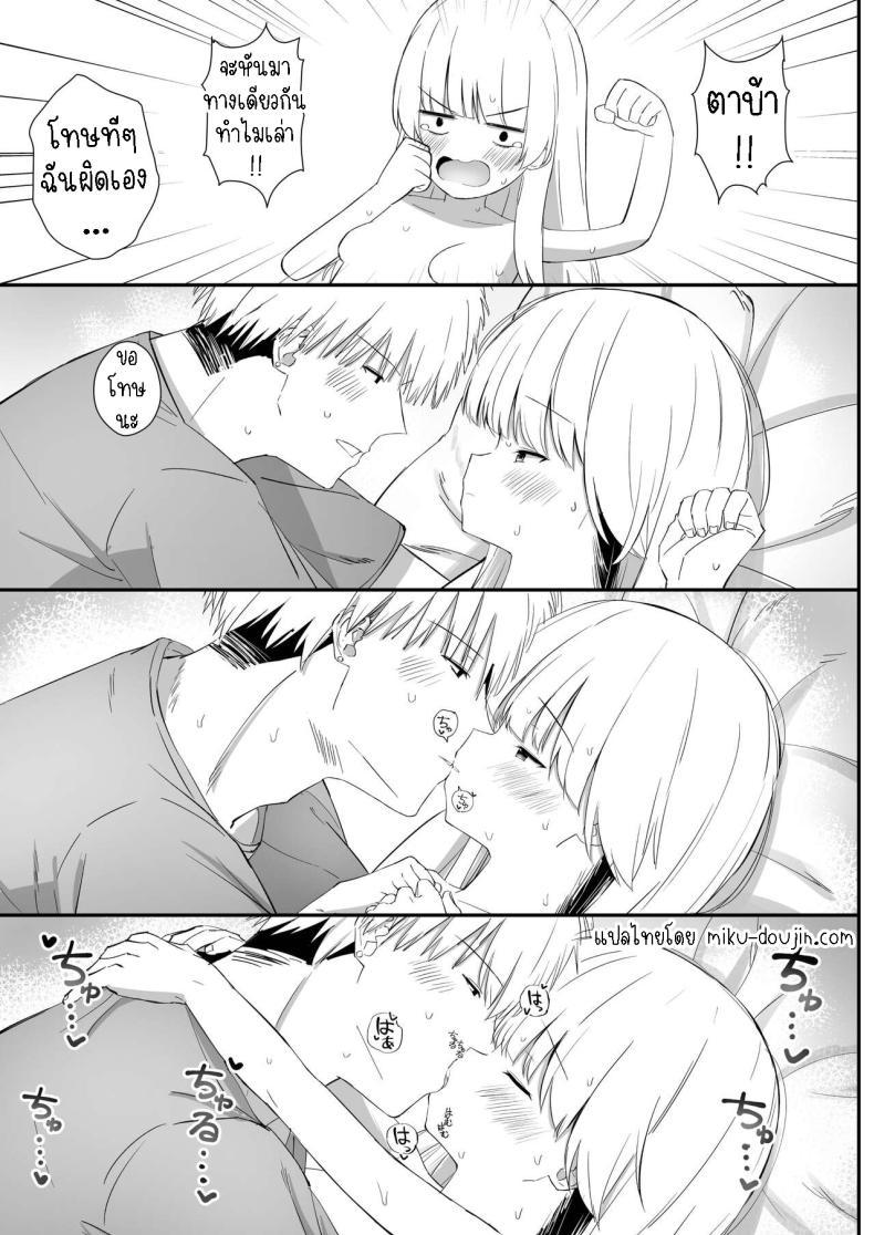 Doujin-Lc- อ่าน โดจิน มังฮวา เกาหลี ญี่ปุ่น จีน แปลไทย เรื่องหวานๆของน้องสาวและพี่ชาย [Sakaetenai desu (Sakae)] Chotto Namaiki dakedo Oniichan no Koto ga Daisuki na Imouto to Noukou Amaama Ecchi Succulent Sweet Sex with an Impertinent Little Sister that Lo ตอนที่ 1 2 3 4 5 6 7 8 9 10 11 12 13 14 ฟรี ไม่มีโฆษณา อ่าน โดจิน Manhwa เกาหลี ญี่ปุ่น จีน เรามีครบ คัดมาให้เน้นๆ โดจิน 18+ รับประกันความฟินโดย  Doujin Lc