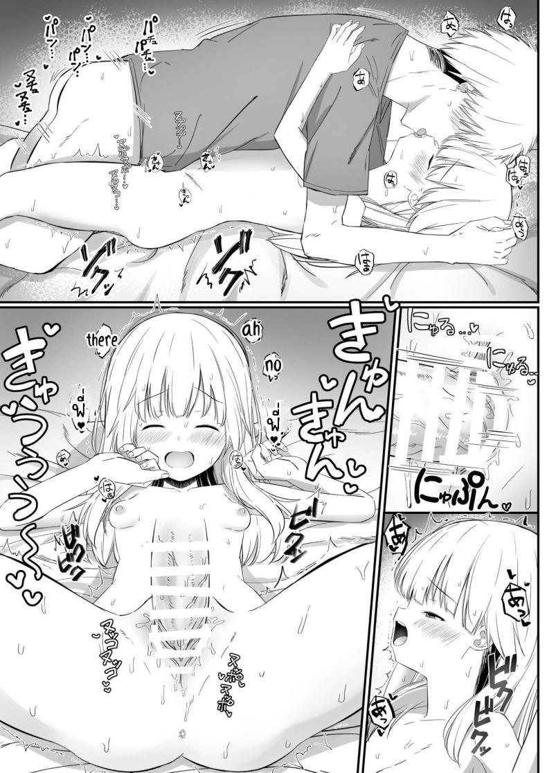 Doujin-Lc- อ่าน โดจิน มังฮวา เกาหลี ญี่ปุ่น จีน แปลไทย เรื่องหวานๆของน้องสาวและพี่ชาย [Sakaetenai desu (Sakae)] Chotto Namaiki dakedo Oniichan no Koto ga Daisuki na Imouto to Noukou Amaama Ecchi Succulent Sweet Sex with an Impertinent Little Sister that Lo ตอนที่ 1 2 3 4 5 6 7 8 9 10 11 12 13 14 ฟรี ไม่มีโฆษณา อ่าน โดจิน Manhwa เกาหลี ญี่ปุ่น จีน เรามีครบ คัดมาให้เน้นๆ โดจิน 18+ รับประกันความฟินโดย  Doujin Lc