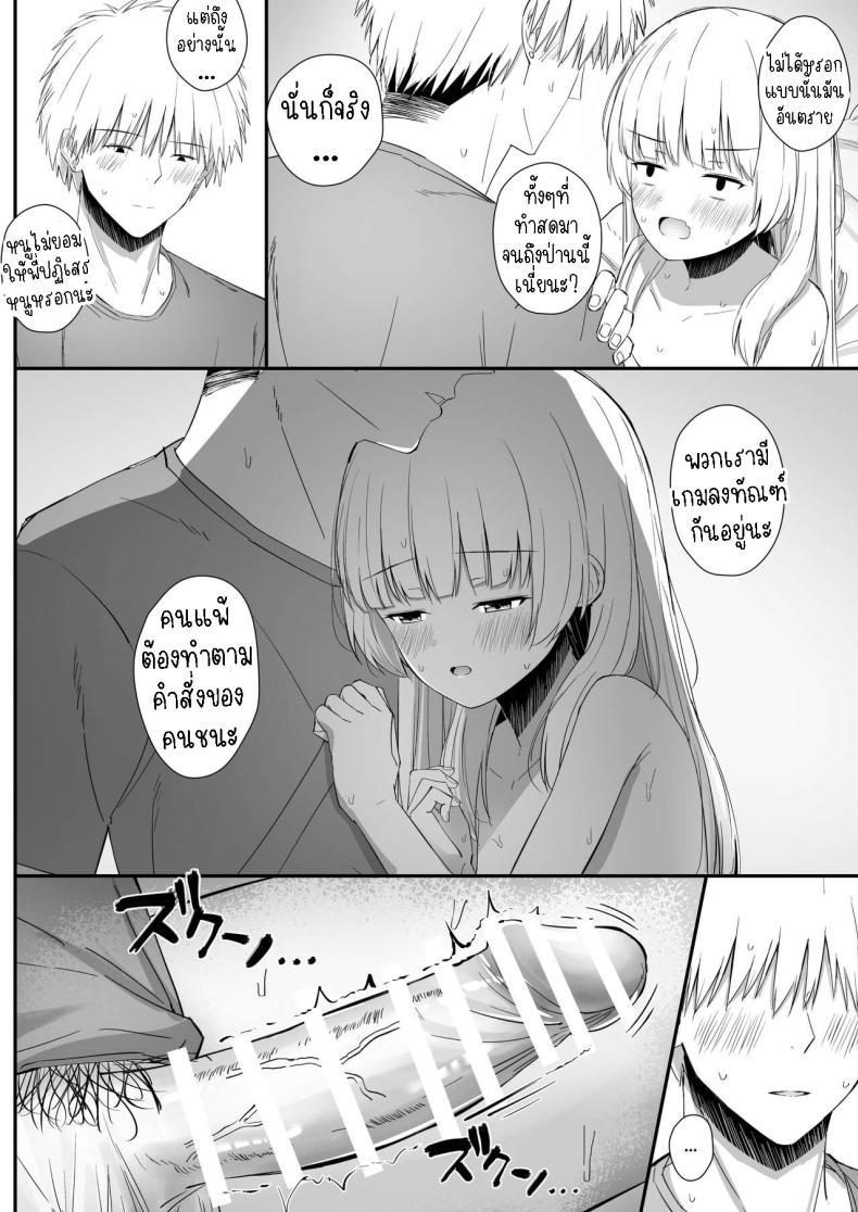 Doujin-Lc- อ่าน โดจิน มังฮวา เกาหลี ญี่ปุ่น จีน แปลไทย เรื่องหวานๆของน้องสาวและพี่ชาย [Sakaetenai desu (Sakae)] Chotto Namaiki dakedo Oniichan no Koto ga Daisuki na Imouto to Noukou Amaama Ecchi Succulent Sweet Sex with an Impertinent Little Sister that Lo ตอนที่ 1 2 3 4 5 6 7 8 9 10 11 12 13 14 ฟรี ไม่มีโฆษณา อ่าน โดจิน Manhwa เกาหลี ญี่ปุ่น จีน เรามีครบ คัดมาให้เน้นๆ โดจิน 18+ รับประกันความฟินโดย  Doujin Lc