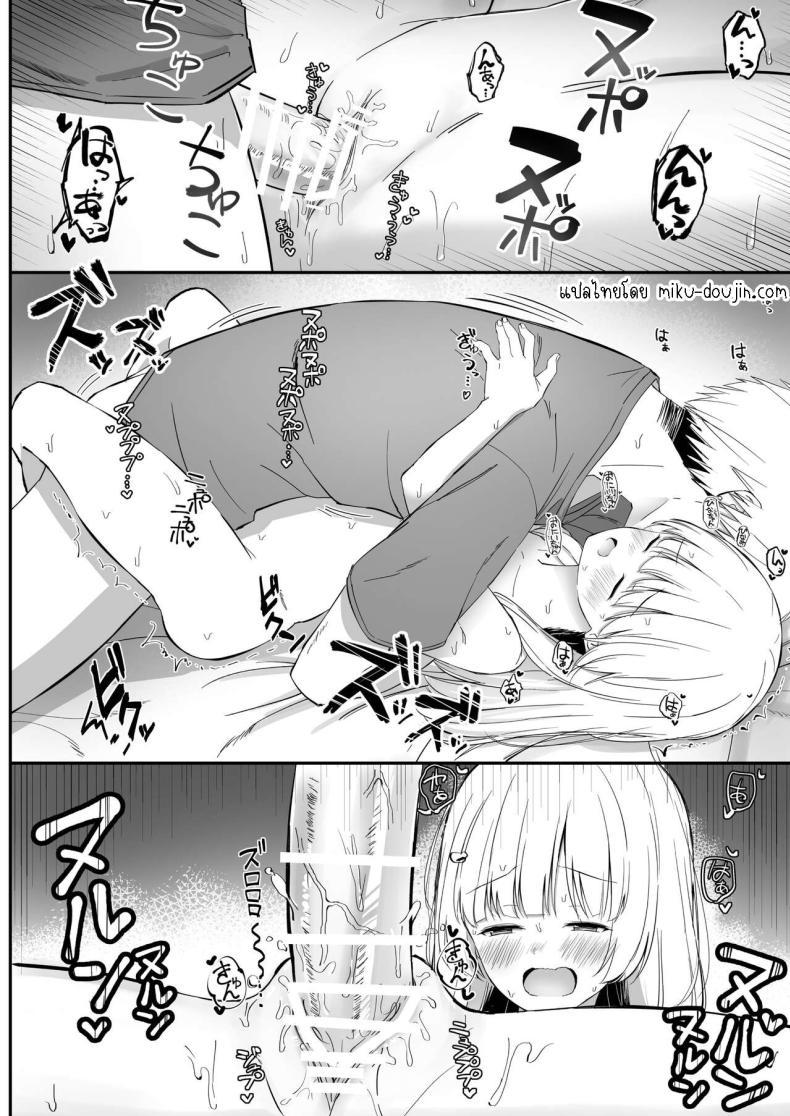 Doujin-Lc- อ่าน โดจิน มังฮวา เกาหลี ญี่ปุ่น จีน แปลไทย เรื่องหวานๆของน้องสาวและพี่ชาย [Sakaetenai desu (Sakae)] Chotto Namaiki dakedo Oniichan no Koto ga Daisuki na Imouto to Noukou Amaama Ecchi Succulent Sweet Sex with an Impertinent Little Sister that Lo ตอนที่ 1 2 3 4 5 6 7 8 9 10 11 12 13 14 ฟรี ไม่มีโฆษณา อ่าน โดจิน Manhwa เกาหลี ญี่ปุ่น จีน เรามีครบ คัดมาให้เน้นๆ โดจิน 18+ รับประกันความฟินโดย  Doujin Lc