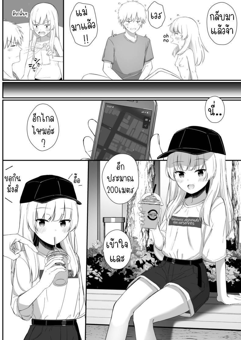 Doujin-Lc- อ่าน โดจิน มังฮวา เกาหลี ญี่ปุ่น จีน แปลไทย เรื่องหวานๆของน้องสาวและพี่ชาย [Sakaetenai desu (Sakae)] Chotto Namaiki dakedo Oniichan no Koto ga Daisuki na Imouto to Noukou Amaama Ecchi Succulent Sweet Sex with an Impertinent Little Sister that Lo ตอนที่ 1 2 3 4 5 6 7 8 9 10 11 12 13 14 ฟรี ไม่มีโฆษณา อ่าน โดจิน Manhwa เกาหลี ญี่ปุ่น จีน เรามีครบ คัดมาให้เน้นๆ โดจิน 18+ รับประกันความฟินโดย  Doujin Lc