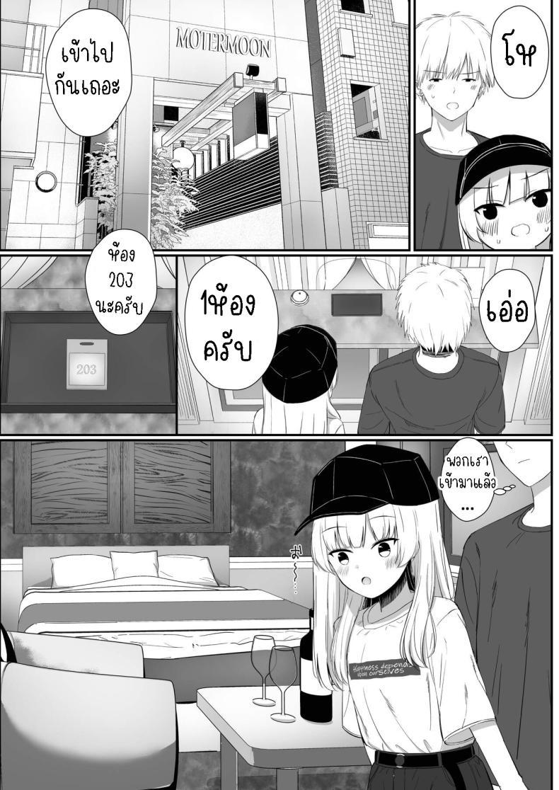 Doujin-Lc- อ่าน โดจิน มังฮวา เกาหลี ญี่ปุ่น จีน แปลไทย เรื่องหวานๆของน้องสาวและพี่ชาย [Sakaetenai desu (Sakae)] Chotto Namaiki dakedo Oniichan no Koto ga Daisuki na Imouto to Noukou Amaama Ecchi Succulent Sweet Sex with an Impertinent Little Sister that Lo ตอนที่ 1 2 3 4 5 6 7 8 9 10 11 12 13 14 ฟรี ไม่มีโฆษณา อ่าน โดจิน Manhwa เกาหลี ญี่ปุ่น จีน เรามีครบ คัดมาให้เน้นๆ โดจิน 18+ รับประกันความฟินโดย  Doujin Lc