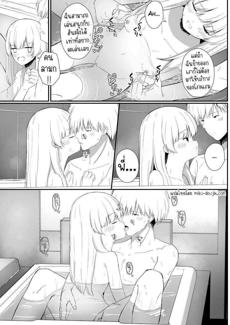 Doujin-Lc- อ่าน โดจิน มังฮวา เกาหลี ญี่ปุ่น จีน แปลไทย เรื่องหวานๆของน้องสาวและพี่ชาย [Sakaetenai desu (Sakae)] Chotto Namaiki dakedo Oniichan no Koto ga Daisuki na Imouto to Noukou Amaama Ecchi Succulent Sweet Sex with an Impertinent Little Sister that Lo ตอนที่ 1 2 3 4 5 6 7 8 9 10 11 12 13 14 ฟรี ไม่มีโฆษณา อ่าน โดจิน Manhwa เกาหลี ญี่ปุ่น จีน เรามีครบ คัดมาให้เน้นๆ โดจิน 18+ รับประกันความฟินโดย  Doujin Lc