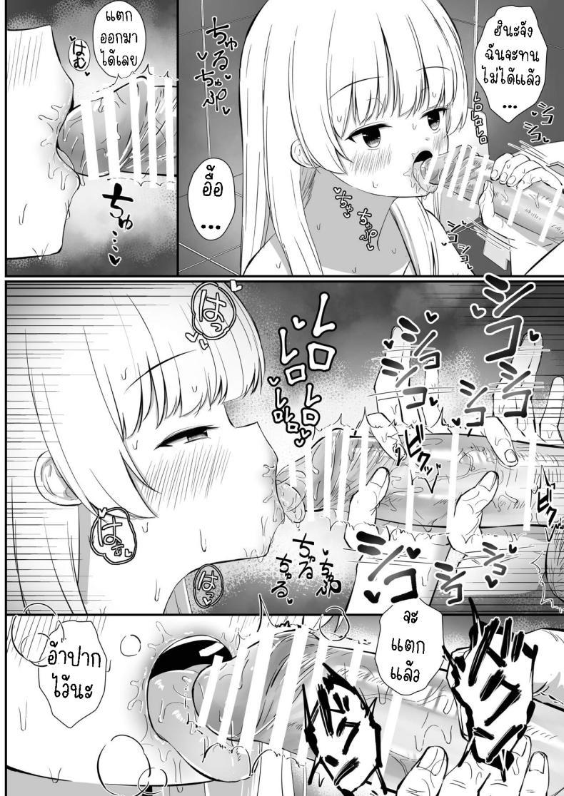 Doujin-Lc- อ่าน โดจิน มังฮวา เกาหลี ญี่ปุ่น จีน แปลไทย เรื่องหวานๆของน้องสาวและพี่ชาย [Sakaetenai desu (Sakae)] Chotto Namaiki dakedo Oniichan no Koto ga Daisuki na Imouto to Noukou Amaama Ecchi Succulent Sweet Sex with an Impertinent Little Sister that Lo ตอนที่ 1 2 3 4 5 6 7 8 9 10 11 12 13 14 ฟรี ไม่มีโฆษณา อ่าน โดจิน Manhwa เกาหลี ญี่ปุ่น จีน เรามีครบ คัดมาให้เน้นๆ โดจิน 18+ รับประกันความฟินโดย  Doujin Lc