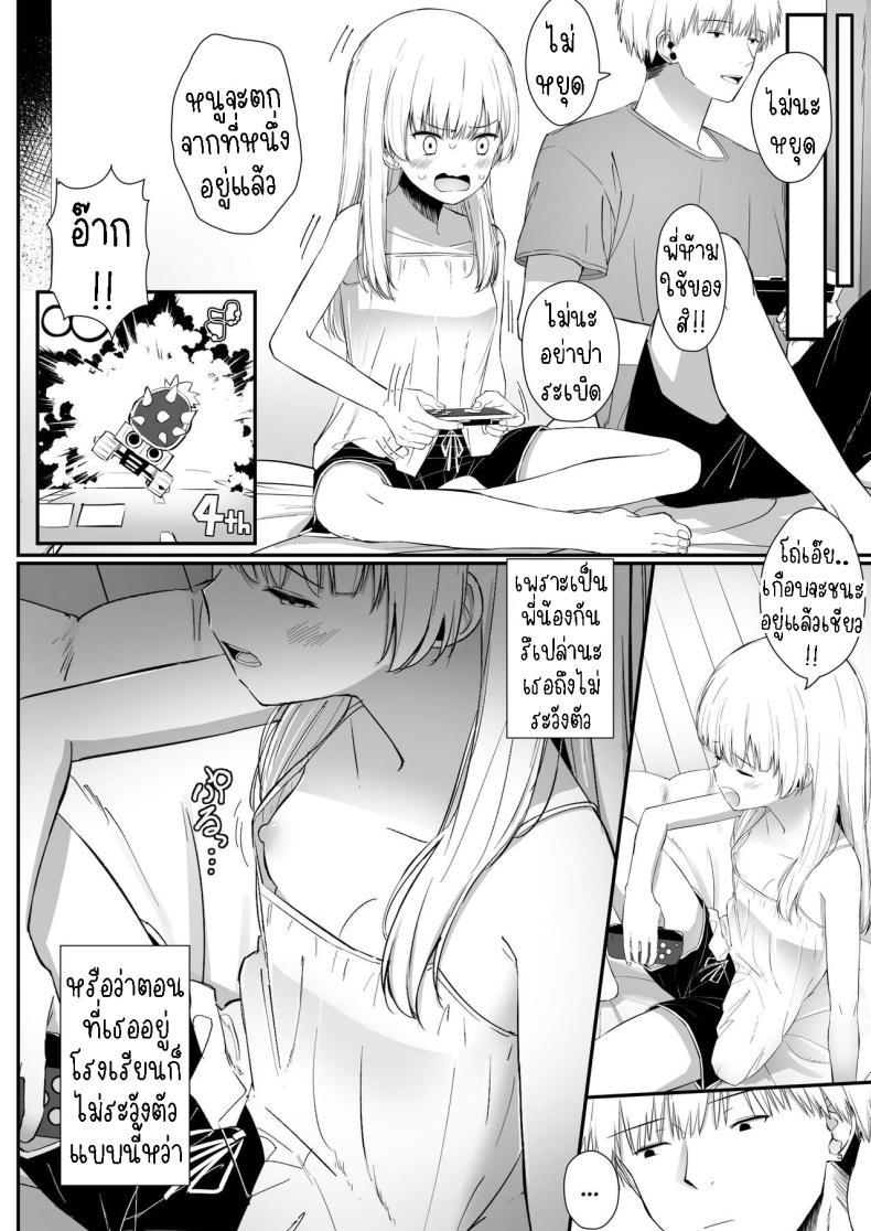 Doujin-Lc- อ่าน โดจิน มังฮวา เกาหลี ญี่ปุ่น จีน แปลไทย เรื่องหวานๆของน้องสาวและพี่ชาย [Sakaetenai desu (Sakae)] Chotto Namaiki dakedo Oniichan no Koto ga Daisuki na Imouto to Noukou Amaama Ecchi Succulent Sweet Sex with an Impertinent Little Sister that Lo ตอนที่ 1 2 3 4 5 6 7 8 9 10 11 12 13 14 ฟรี ไม่มีโฆษณา อ่าน โดจิน Manhwa เกาหลี ญี่ปุ่น จีน เรามีครบ คัดมาให้เน้นๆ โดจิน 18+ รับประกันความฟินโดย  Doujin Lc