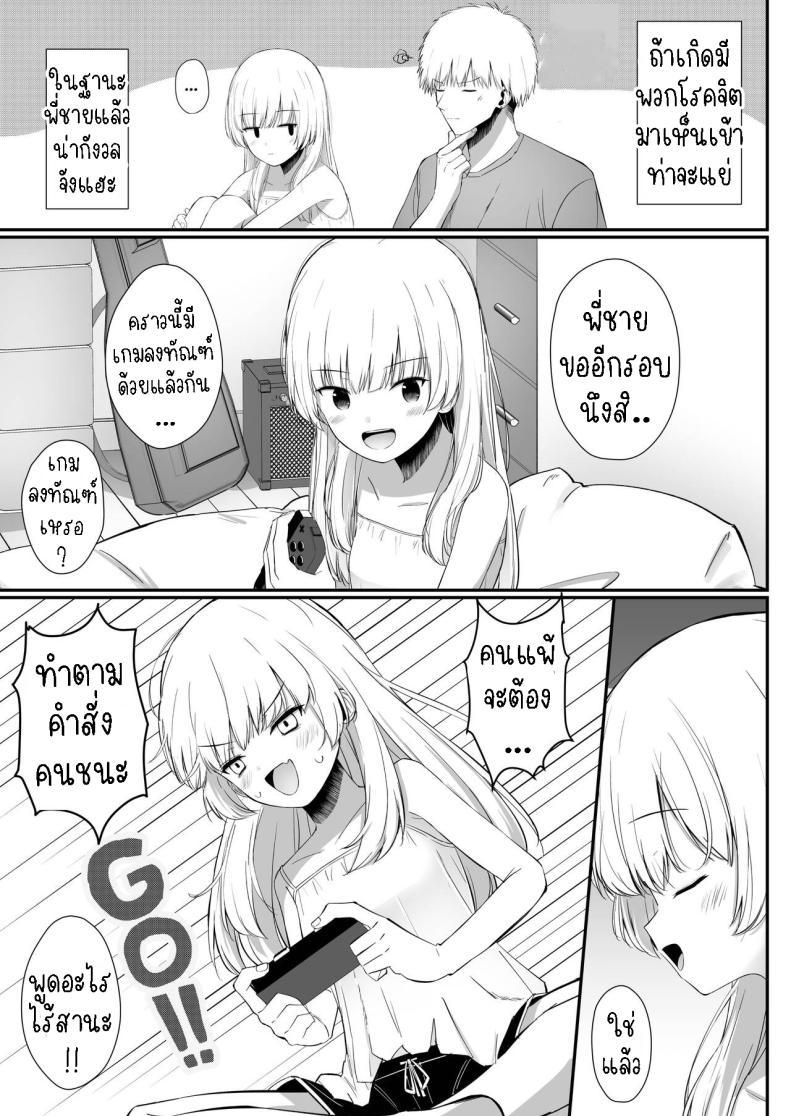 Doujin-Lc- อ่าน โดจิน มังฮวา เกาหลี ญี่ปุ่น จีน แปลไทย เรื่องหวานๆของน้องสาวและพี่ชาย [Sakaetenai desu (Sakae)] Chotto Namaiki dakedo Oniichan no Koto ga Daisuki na Imouto to Noukou Amaama Ecchi Succulent Sweet Sex with an Impertinent Little Sister that Lo ตอนที่ 1 2 3 4 5 6 7 8 9 10 11 12 13 14 ฟรี ไม่มีโฆษณา อ่าน โดจิน Manhwa เกาหลี ญี่ปุ่น จีน เรามีครบ คัดมาให้เน้นๆ โดจิน 18+ รับประกันความฟินโดย  Doujin Lc