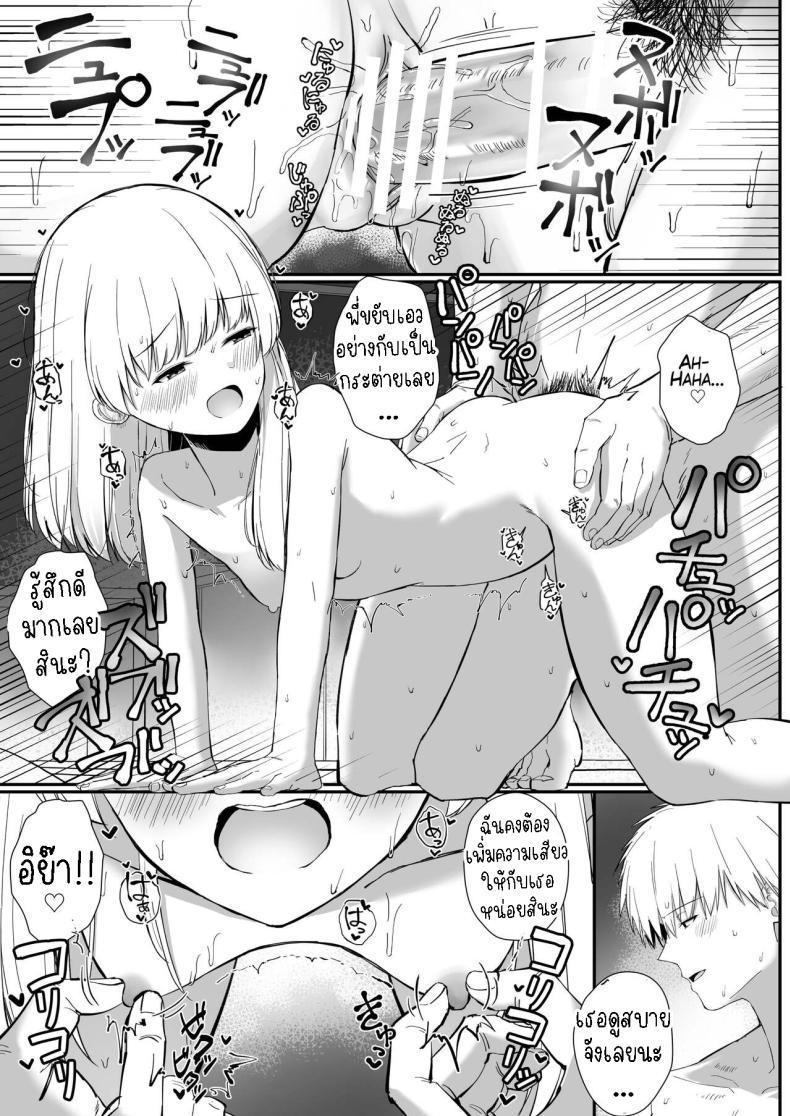 Doujin-Lc- อ่าน โดจิน มังฮวา เกาหลี ญี่ปุ่น จีน แปลไทย เรื่องหวานๆของน้องสาวและพี่ชาย [Sakaetenai desu (Sakae)] Chotto Namaiki dakedo Oniichan no Koto ga Daisuki na Imouto to Noukou Amaama Ecchi Succulent Sweet Sex with an Impertinent Little Sister that Lo ตอนที่ 1 2 3 4 5 6 7 8 9 10 11 12 13 14 ฟรี ไม่มีโฆษณา อ่าน โดจิน Manhwa เกาหลี ญี่ปุ่น จีน เรามีครบ คัดมาให้เน้นๆ โดจิน 18+ รับประกันความฟินโดย  Doujin Lc