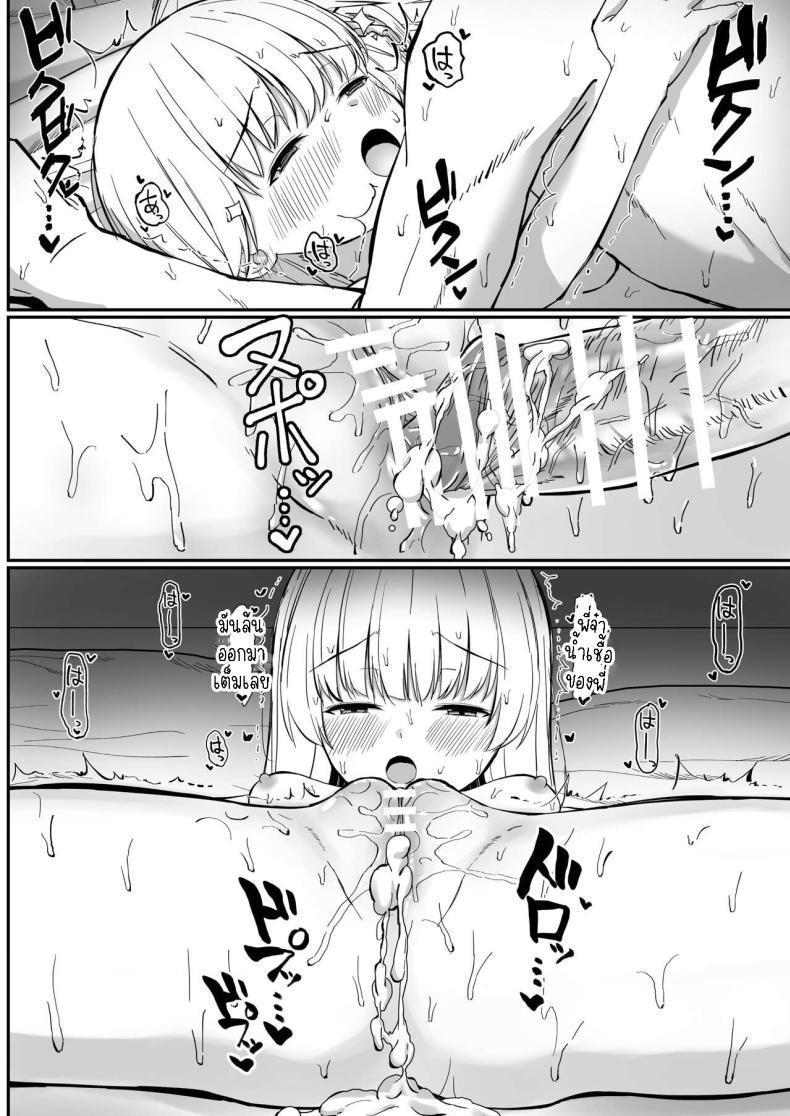 Doujin-Lc- อ่าน โดจิน มังฮวา เกาหลี ญี่ปุ่น จีน แปลไทย เรื่องหวานๆของน้องสาวและพี่ชาย [Sakaetenai desu (Sakae)] Chotto Namaiki dakedo Oniichan no Koto ga Daisuki na Imouto to Noukou Amaama Ecchi Succulent Sweet Sex with an Impertinent Little Sister that Lo ตอนที่ 1 2 3 4 5 6 7 8 9 10 11 12 13 14 ฟรี ไม่มีโฆษณา อ่าน โดจิน Manhwa เกาหลี ญี่ปุ่น จีน เรามีครบ คัดมาให้เน้นๆ โดจิน 18+ รับประกันความฟินโดย  Doujin Lc