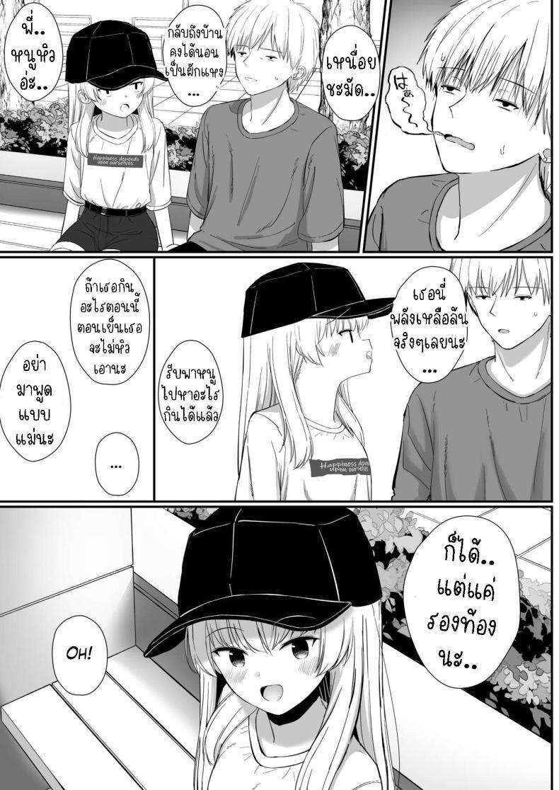 Doujin-Lc- อ่าน โดจิน มังฮวา เกาหลี ญี่ปุ่น จีน แปลไทย เรื่องหวานๆของน้องสาวและพี่ชาย [Sakaetenai desu (Sakae)] Chotto Namaiki dakedo Oniichan no Koto ga Daisuki na Imouto to Noukou Amaama Ecchi Succulent Sweet Sex with an Impertinent Little Sister that Lo ตอนที่ 1 2 3 4 5 6 7 8 9 10 11 12 13 14 ฟรี ไม่มีโฆษณา อ่าน โดจิน Manhwa เกาหลี ญี่ปุ่น จีน เรามีครบ คัดมาให้เน้นๆ โดจิน 18+ รับประกันความฟินโดย  Doujin Lc