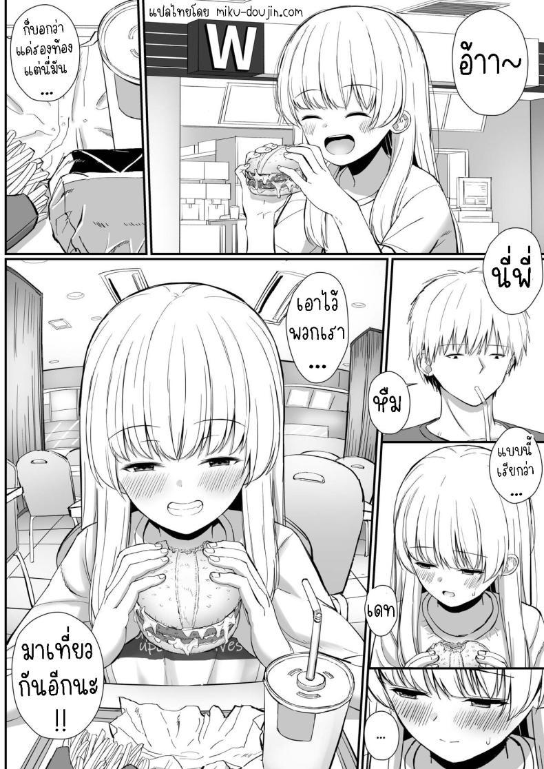 Doujin-Lc- อ่าน โดจิน มังฮวา เกาหลี ญี่ปุ่น จีน แปลไทย เรื่องหวานๆของน้องสาวและพี่ชาย [Sakaetenai desu (Sakae)] Chotto Namaiki dakedo Oniichan no Koto ga Daisuki na Imouto to Noukou Amaama Ecchi Succulent Sweet Sex with an Impertinent Little Sister that Lo ตอนที่ 1 2 3 4 5 6 7 8 9 10 11 12 13 14 ฟรี ไม่มีโฆษณา อ่าน โดจิน Manhwa เกาหลี ญี่ปุ่น จีน เรามีครบ คัดมาให้เน้นๆ โดจิน 18+ รับประกันความฟินโดย  Doujin Lc