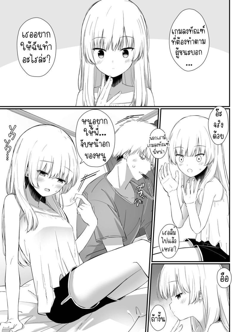 Doujin-Lc- อ่าน โดจิน มังฮวา เกาหลี ญี่ปุ่น จีน แปลไทย เรื่องหวานๆของน้องสาวและพี่ชาย [Sakaetenai desu (Sakae)] Chotto Namaiki dakedo Oniichan no Koto ga Daisuki na Imouto to Noukou Amaama Ecchi Succulent Sweet Sex with an Impertinent Little Sister that Lo ตอนที่ 1 2 3 4 5 6 7 8 9 10 11 12 13 14 ฟรี ไม่มีโฆษณา อ่าน โดจิน Manhwa เกาหลี ญี่ปุ่น จีน เรามีครบ คัดมาให้เน้นๆ โดจิน 18+ รับประกันความฟินโดย  Doujin Lc