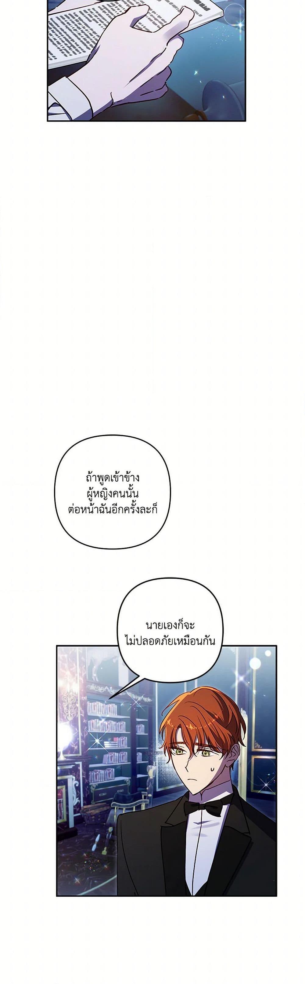 Manga-lc-com อ่านมังงะ อ่านการ์ตูน ออนไลน์ ฟรี I Failed to Divorce My Husband ตอนที่ 1 2 3 4 5 6 7 8 9 10 11 12 13 14 ฟรี ไม่มีโฆษณา Manga-lc - อ่าน มังงะ อ่าน การ์ตูน ออนไลน์ อ่านมังงะ ฟรี