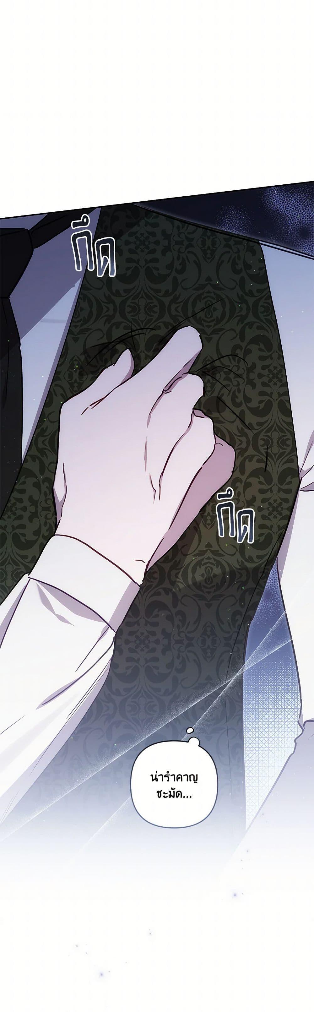 Manga-lc-com อ่านมังงะ อ่านการ์ตูน ออนไลน์ ฟรี I Failed to Divorce My Husband ตอนที่ 1 2 3 4 5 6 7 8 9 10 11 12 13 14 ฟรี ไม่มีโฆษณา Manga-lc - อ่าน มังงะ อ่าน การ์ตูน ออนไลน์ อ่านมังงะ ฟรี