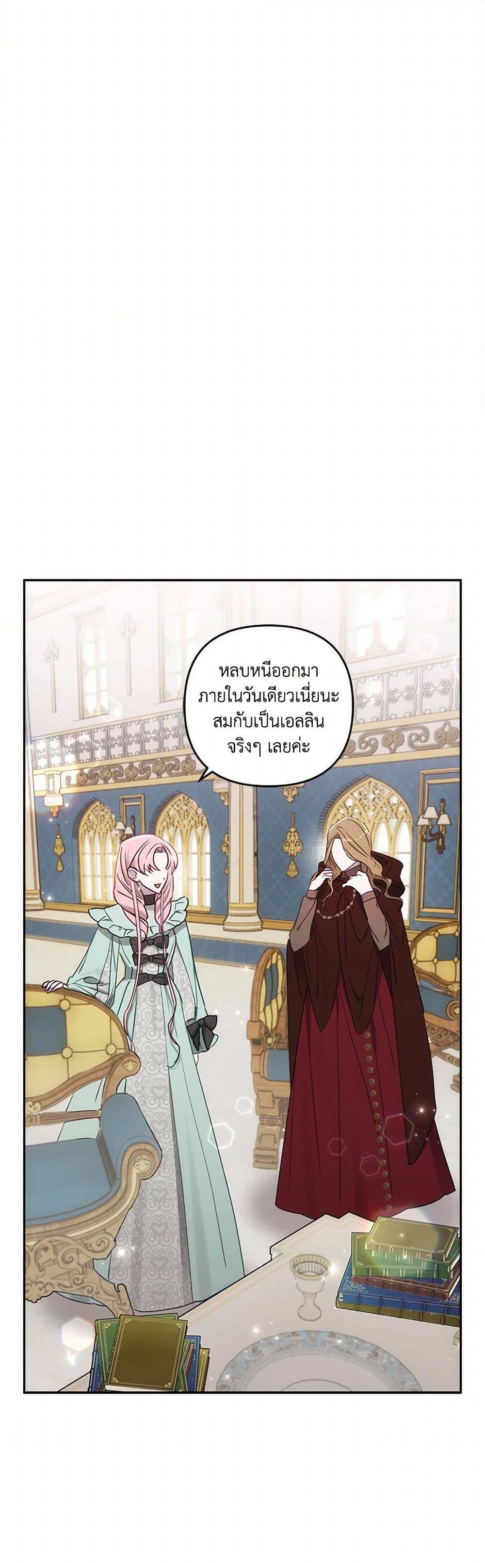 Manga-lc-com อ่านมังงะ อ่านการ์ตูน ออนไลน์ ฟรี I Failed to Divorce My Husband ตอนที่ 1 2 3 4 5 6 7 8 9 10 11 12 13 14 ฟรี ไม่มีโฆษณา Manga-lc - อ่าน มังงะ อ่าน การ์ตูน ออนไลน์ อ่านมังงะ ฟรี