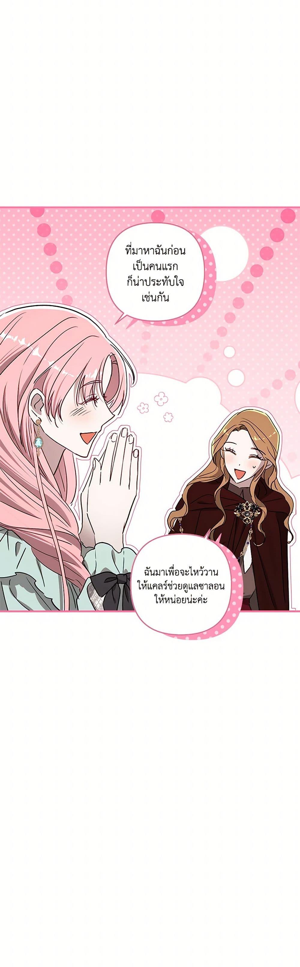 Manga-lc-com อ่านมังงะ อ่านการ์ตูน ออนไลน์ ฟรี I Failed to Divorce My Husband ตอนที่ 1 2 3 4 5 6 7 8 9 10 11 12 13 14 ฟรี ไม่มีโฆษณา Manga-lc - อ่าน มังงะ อ่าน การ์ตูน ออนไลน์ อ่านมังงะ ฟรี