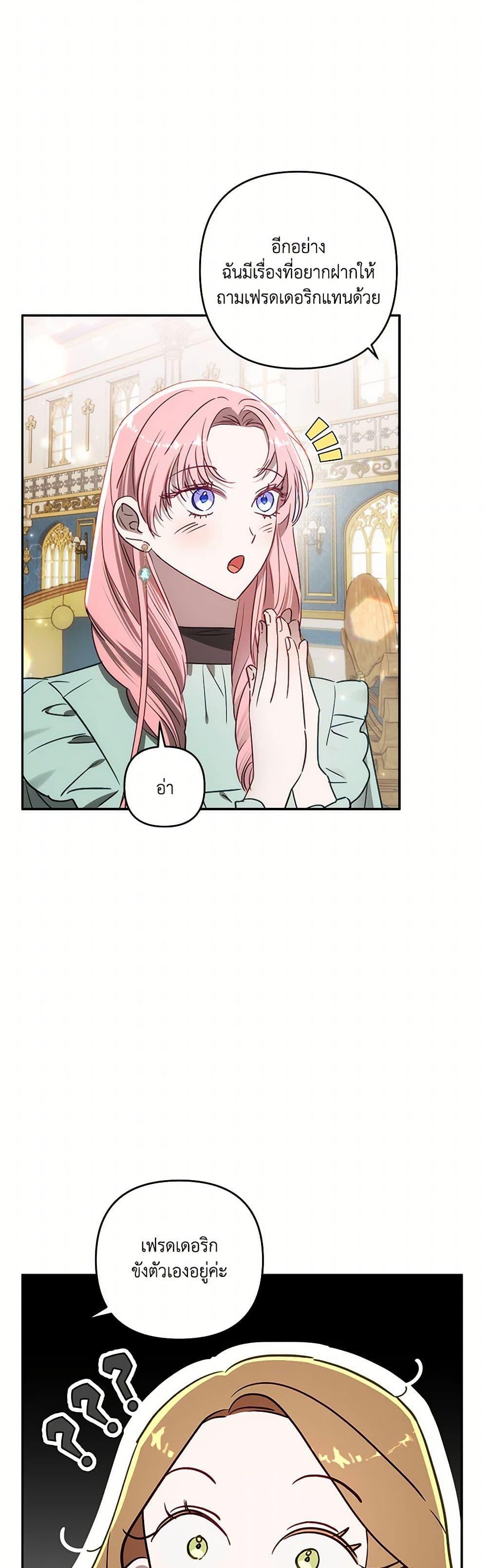 Manga-lc-com อ่านมังงะ อ่านการ์ตูน ออนไลน์ ฟรี I Failed to Divorce My Husband ตอนที่ 1 2 3 4 5 6 7 8 9 10 11 12 13 14 ฟรี ไม่มีโฆษณา Manga-lc - อ่าน มังงะ อ่าน การ์ตูน ออนไลน์ อ่านมังงะ ฟรี