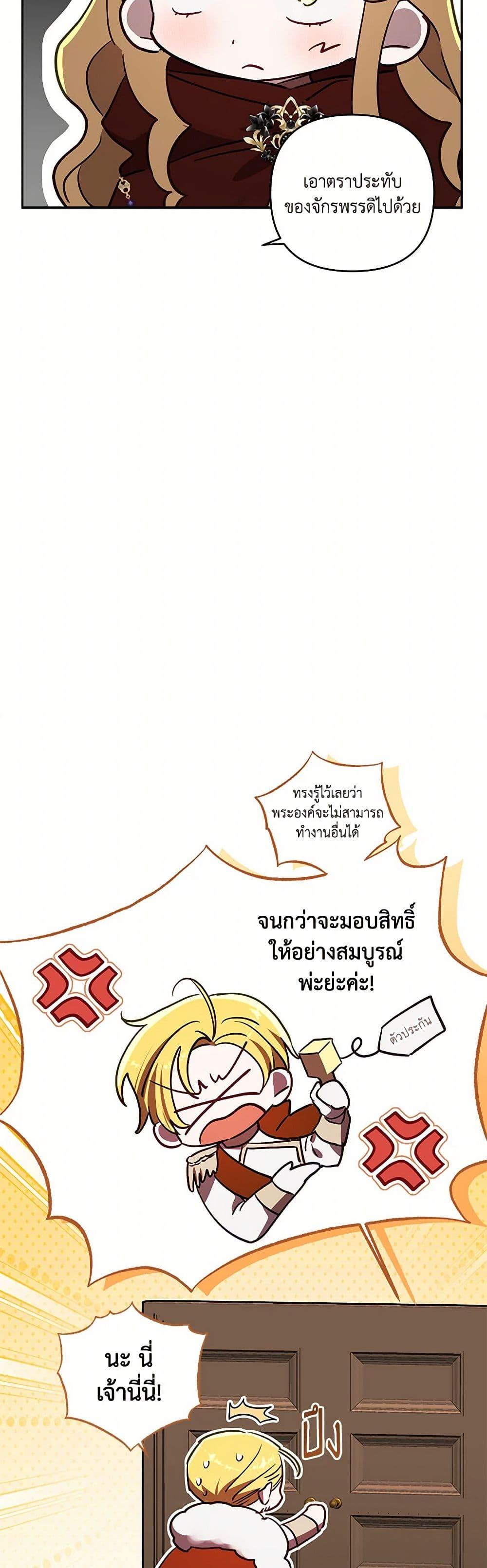 Manga-lc-com อ่านมังงะ อ่านการ์ตูน ออนไลน์ ฟรี I Failed to Divorce My Husband ตอนที่ 1 2 3 4 5 6 7 8 9 10 11 12 13 14 ฟรี ไม่มีโฆษณา Manga-lc - อ่าน มังงะ อ่าน การ์ตูน ออนไลน์ อ่านมังงะ ฟรี