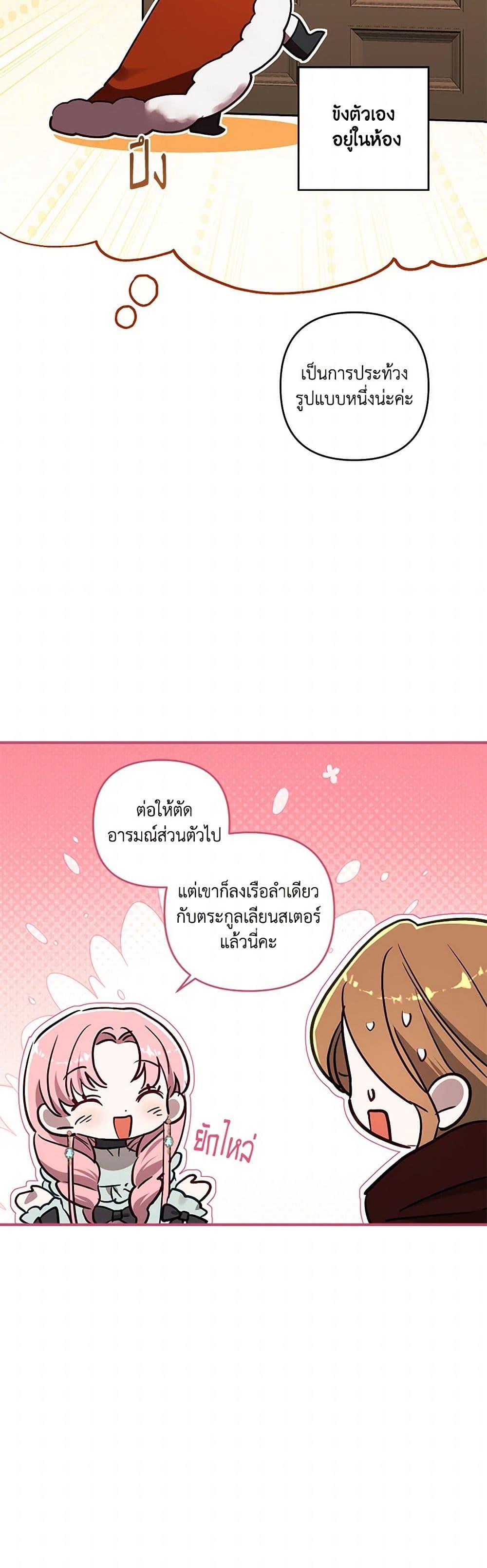 Manga-lc-com อ่านมังงะ อ่านการ์ตูน ออนไลน์ ฟรี I Failed to Divorce My Husband ตอนที่ 1 2 3 4 5 6 7 8 9 10 11 12 13 14 ฟรี ไม่มีโฆษณา Manga-lc - อ่าน มังงะ อ่าน การ์ตูน ออนไลน์ อ่านมังงะ ฟรี