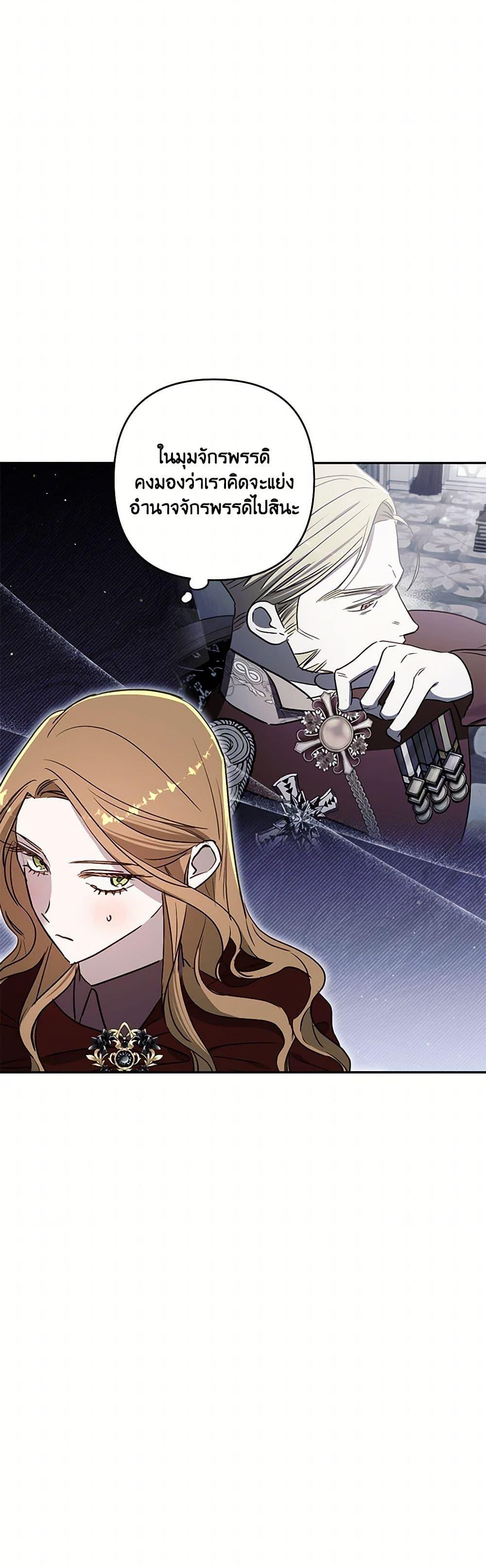 Manga-lc-com อ่านมังงะ อ่านการ์ตูน ออนไลน์ ฟรี I Failed to Divorce My Husband ตอนที่ 1 2 3 4 5 6 7 8 9 10 11 12 13 14 ฟรี ไม่มีโฆษณา Manga-lc - อ่าน มังงะ อ่าน การ์ตูน ออนไลน์ อ่านมังงะ ฟรี