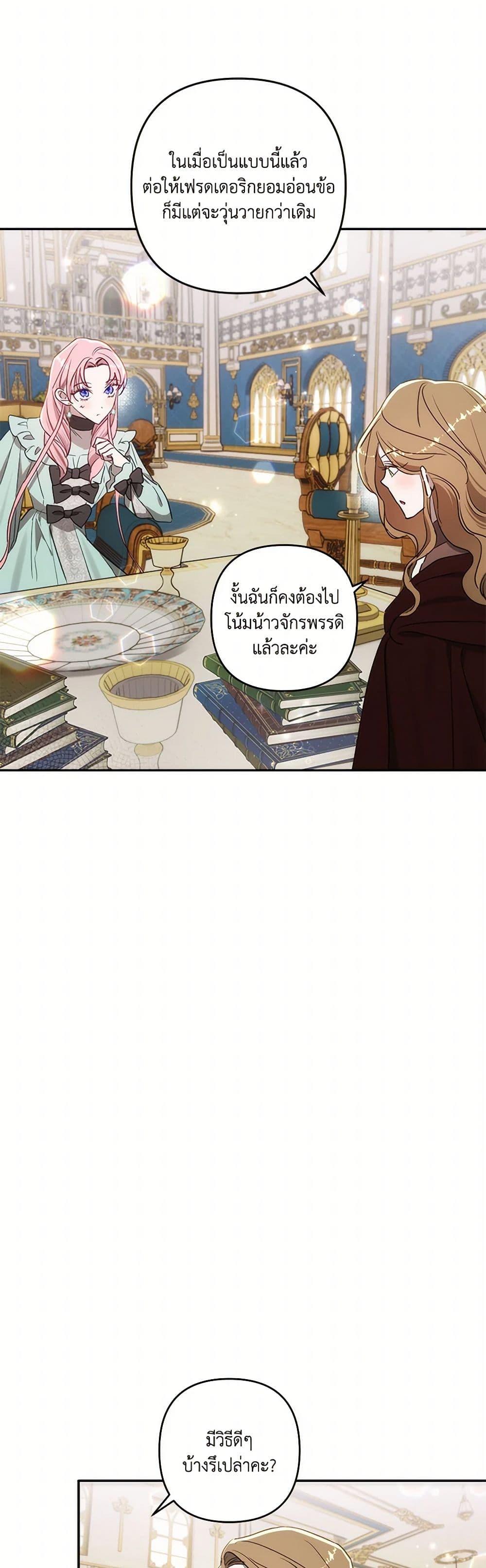 Manga-lc-com อ่านมังงะ อ่านการ์ตูน ออนไลน์ ฟรี I Failed to Divorce My Husband ตอนที่ 1 2 3 4 5 6 7 8 9 10 11 12 13 14 ฟรี ไม่มีโฆษณา Manga-lc - อ่าน มังงะ อ่าน การ์ตูน ออนไลน์ อ่านมังงะ ฟรี