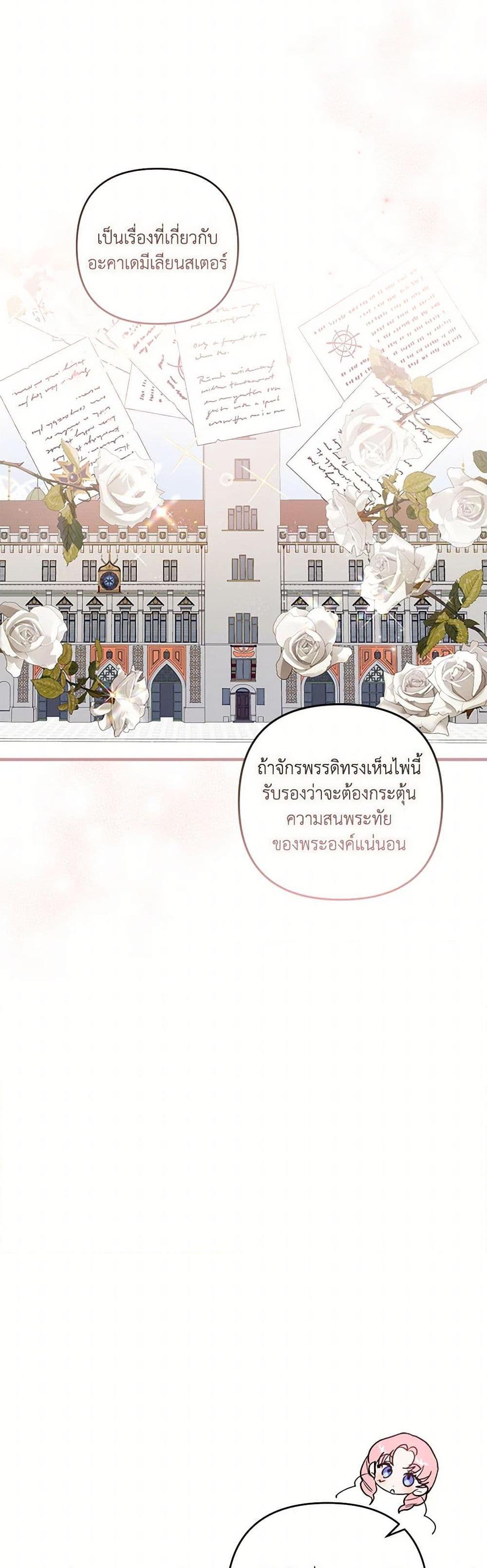 Manga-lc-com อ่านมังงะ อ่านการ์ตูน ออนไลน์ ฟรี I Failed to Divorce My Husband ตอนที่ 1 2 3 4 5 6 7 8 9 10 11 12 13 14 ฟรี ไม่มีโฆษณา Manga-lc - อ่าน มังงะ อ่าน การ์ตูน ออนไลน์ อ่านมังงะ ฟรี