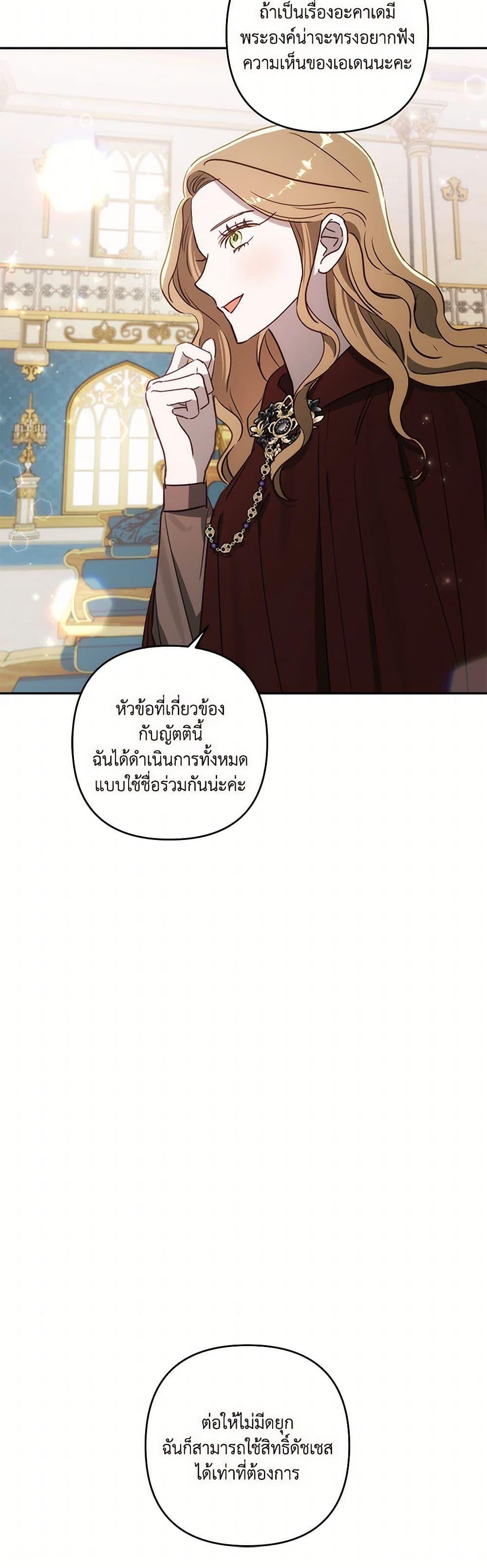 Manga-lc-com อ่านมังงะ อ่านการ์ตูน ออนไลน์ ฟรี I Failed to Divorce My Husband ตอนที่ 1 2 3 4 5 6 7 8 9 10 11 12 13 14 ฟรี ไม่มีโฆษณา Manga-lc - อ่าน มังงะ อ่าน การ์ตูน ออนไลน์ อ่านมังงะ ฟรี