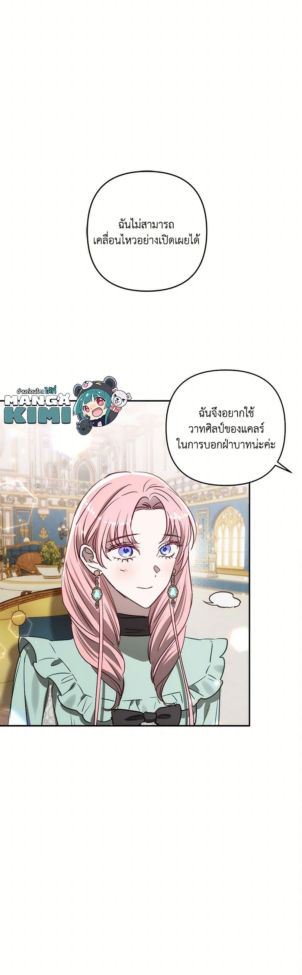 Manga-lc-com อ่านมังงะ อ่านการ์ตูน ออนไลน์ ฟรี I Failed to Divorce My Husband ตอนที่ 1 2 3 4 5 6 7 8 9 10 11 12 13 14 ฟรี ไม่มีโฆษณา Manga-lc - อ่าน มังงะ อ่าน การ์ตูน ออนไลน์ อ่านมังงะ ฟรี