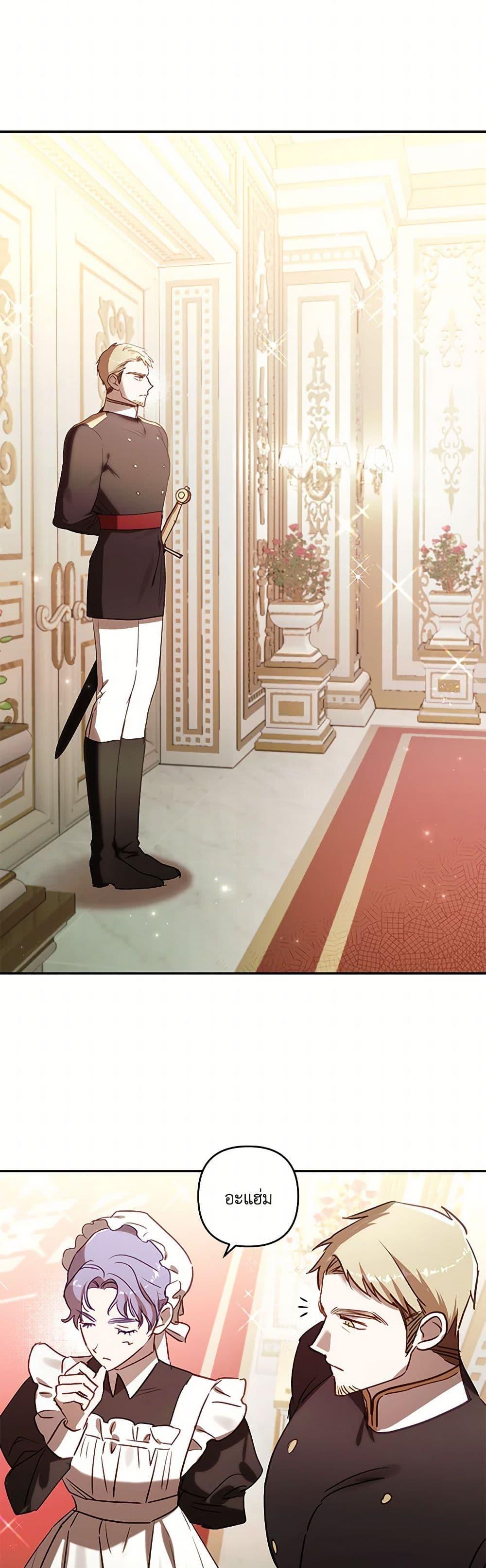 Manga-lc-com อ่านมังงะ อ่านการ์ตูน ออนไลน์ ฟรี I Failed to Divorce My Husband ตอนที่ 1 2 3 4 5 6 7 8 9 10 11 12 13 14 ฟรี ไม่มีโฆษณา Manga-lc - อ่าน มังงะ อ่าน การ์ตูน ออนไลน์ อ่านมังงะ ฟรี