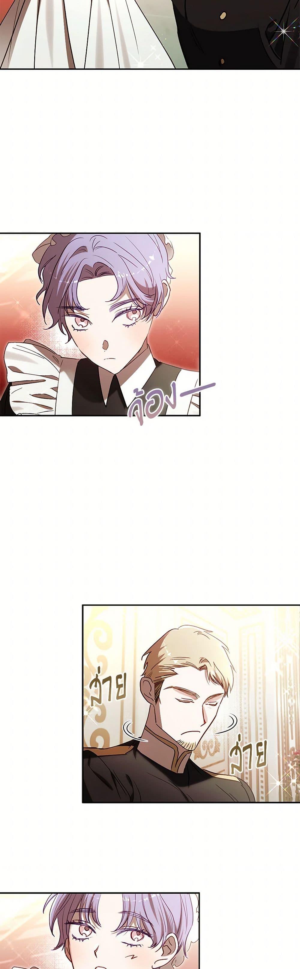 Manga-lc-com อ่านมังงะ อ่านการ์ตูน ออนไลน์ ฟรี I Failed to Divorce My Husband ตอนที่ 1 2 3 4 5 6 7 8 9 10 11 12 13 14 ฟรี ไม่มีโฆษณา Manga-lc - อ่าน มังงะ อ่าน การ์ตูน ออนไลน์ อ่านมังงะ ฟรี