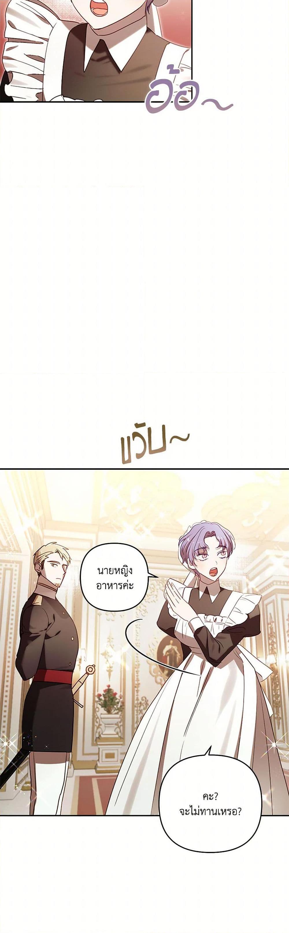 Manga-lc-com อ่านมังงะ อ่านการ์ตูน ออนไลน์ ฟรี I Failed to Divorce My Husband ตอนที่ 1 2 3 4 5 6 7 8 9 10 11 12 13 14 ฟรี ไม่มีโฆษณา Manga-lc - อ่าน มังงะ อ่าน การ์ตูน ออนไลน์ อ่านมังงะ ฟรี