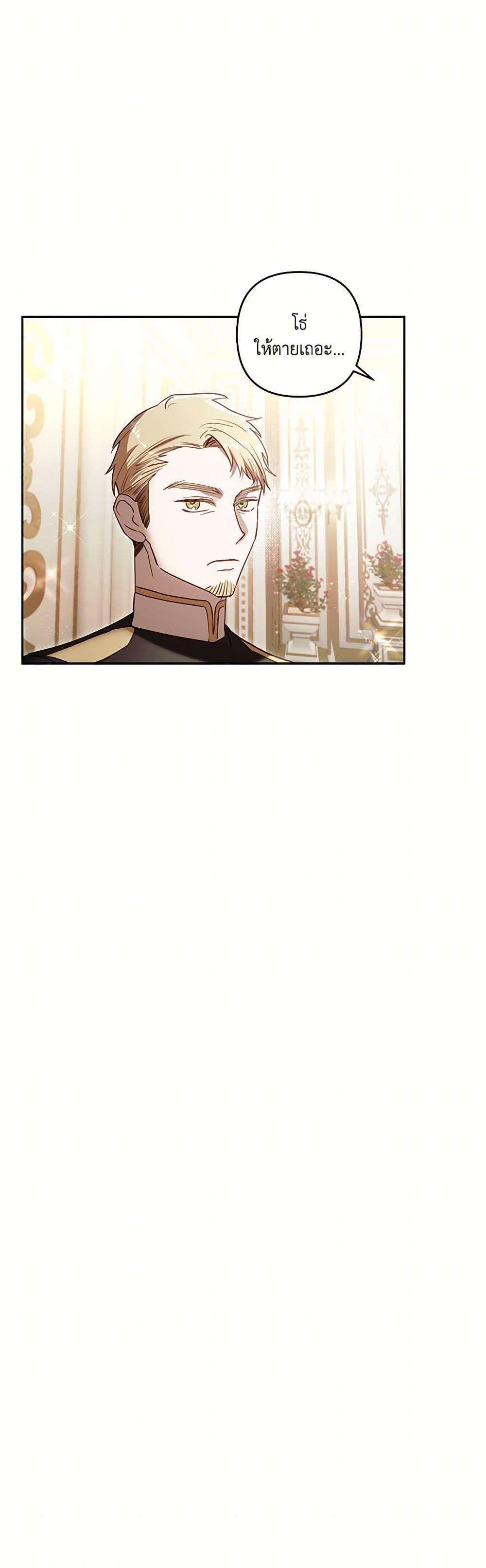 Manga-lc-com อ่านมังงะ อ่านการ์ตูน ออนไลน์ ฟรี I Failed to Divorce My Husband ตอนที่ 1 2 3 4 5 6 7 8 9 10 11 12 13 14 ฟรี ไม่มีโฆษณา Manga-lc - อ่าน มังงะ อ่าน การ์ตูน ออนไลน์ อ่านมังงะ ฟรี