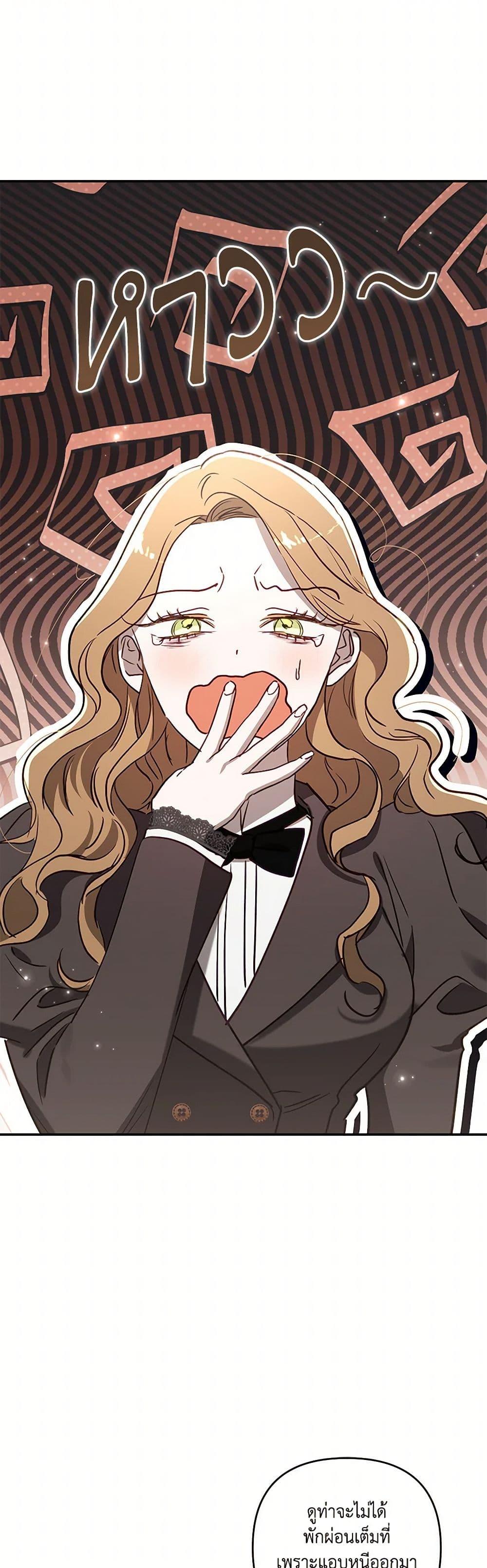 Manga-lc-com อ่านมังงะ อ่านการ์ตูน ออนไลน์ ฟรี I Failed to Divorce My Husband ตอนที่ 1 2 3 4 5 6 7 8 9 10 11 12 13 14 ฟรี ไม่มีโฆษณา Manga-lc - อ่าน มังงะ อ่าน การ์ตูน ออนไลน์ อ่านมังงะ ฟรี