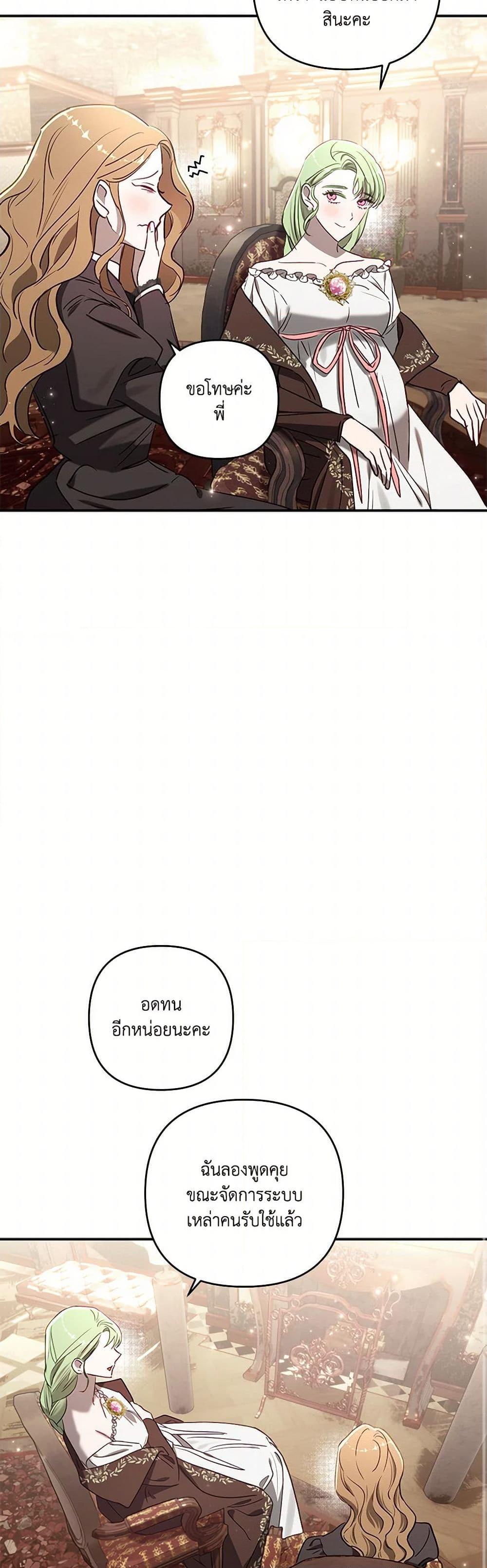 Manga-lc-com อ่านมังงะ อ่านการ์ตูน ออนไลน์ ฟรี I Failed to Divorce My Husband ตอนที่ 1 2 3 4 5 6 7 8 9 10 11 12 13 14 ฟรี ไม่มีโฆษณา Manga-lc - อ่าน มังงะ อ่าน การ์ตูน ออนไลน์ อ่านมังงะ ฟรี