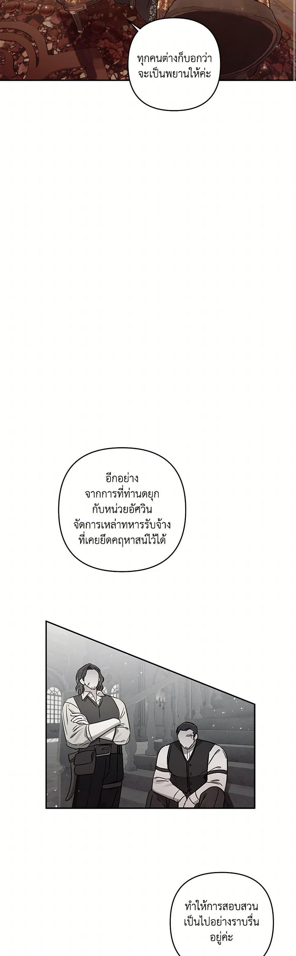 Manga-lc-com อ่านมังงะ อ่านการ์ตูน ออนไลน์ ฟรี I Failed to Divorce My Husband ตอนที่ 1 2 3 4 5 6 7 8 9 10 11 12 13 14 ฟรี ไม่มีโฆษณา Manga-lc - อ่าน มังงะ อ่าน การ์ตูน ออนไลน์ อ่านมังงะ ฟรี