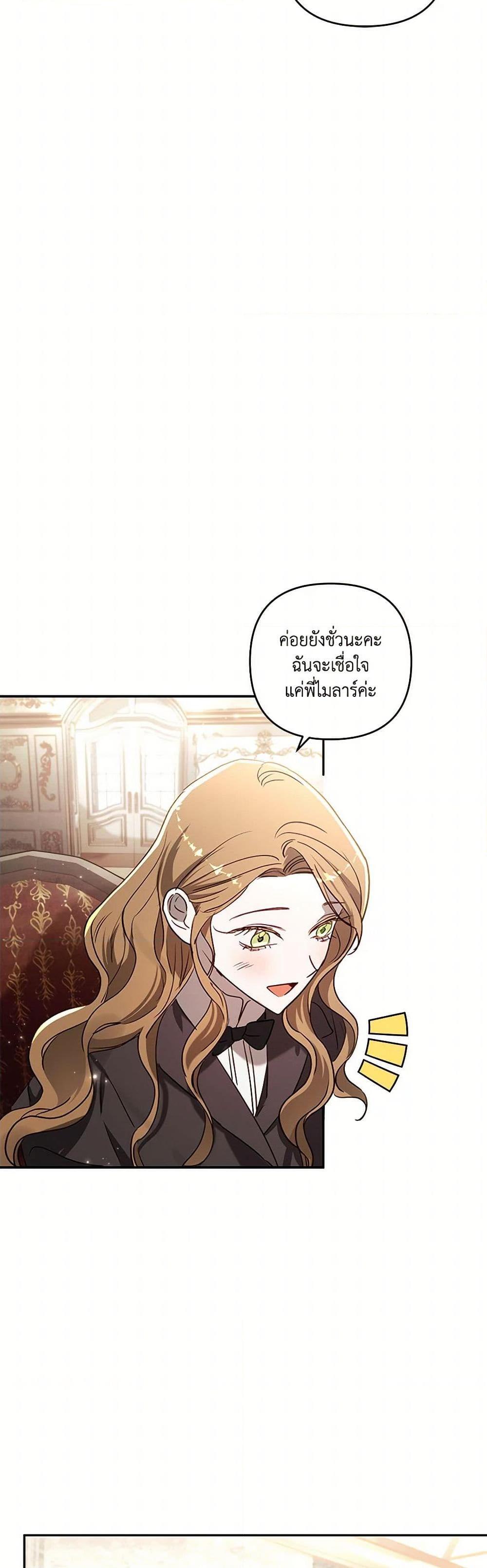 Manga-lc-com อ่านมังงะ อ่านการ์ตูน ออนไลน์ ฟรี I Failed to Divorce My Husband ตอนที่ 1 2 3 4 5 6 7 8 9 10 11 12 13 14 ฟรี ไม่มีโฆษณา Manga-lc - อ่าน มังงะ อ่าน การ์ตูน ออนไลน์ อ่านมังงะ ฟรี