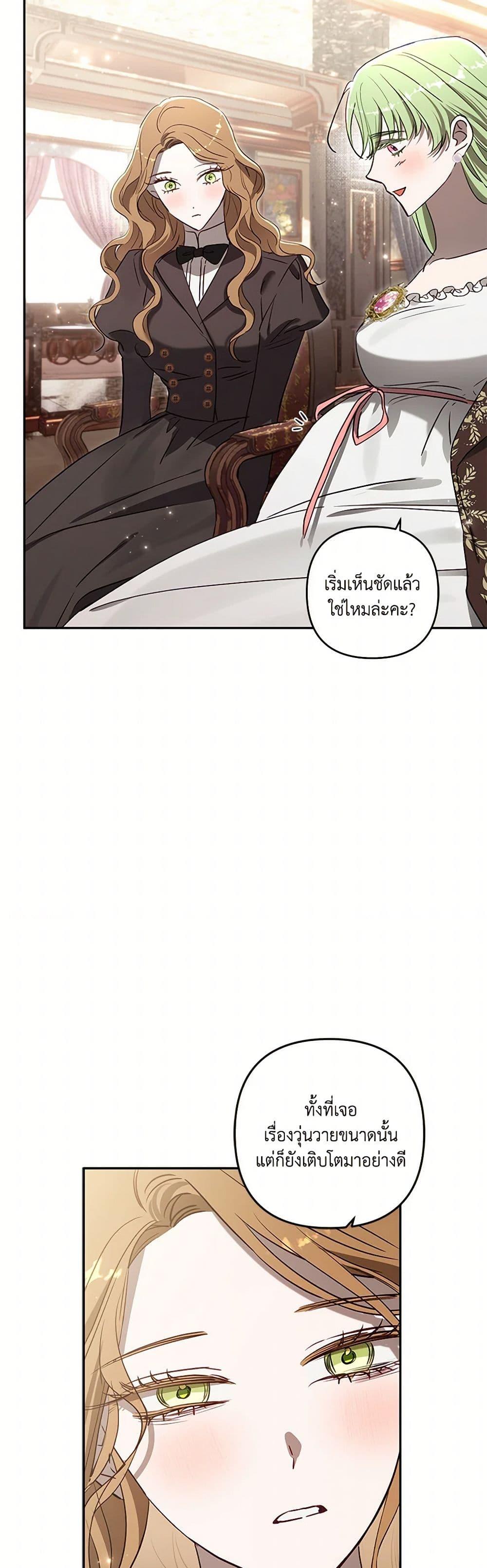 Manga-lc-com อ่านมังงะ อ่านการ์ตูน ออนไลน์ ฟรี I Failed to Divorce My Husband ตอนที่ 1 2 3 4 5 6 7 8 9 10 11 12 13 14 ฟรี ไม่มีโฆษณา Manga-lc - อ่าน มังงะ อ่าน การ์ตูน ออนไลน์ อ่านมังงะ ฟรี