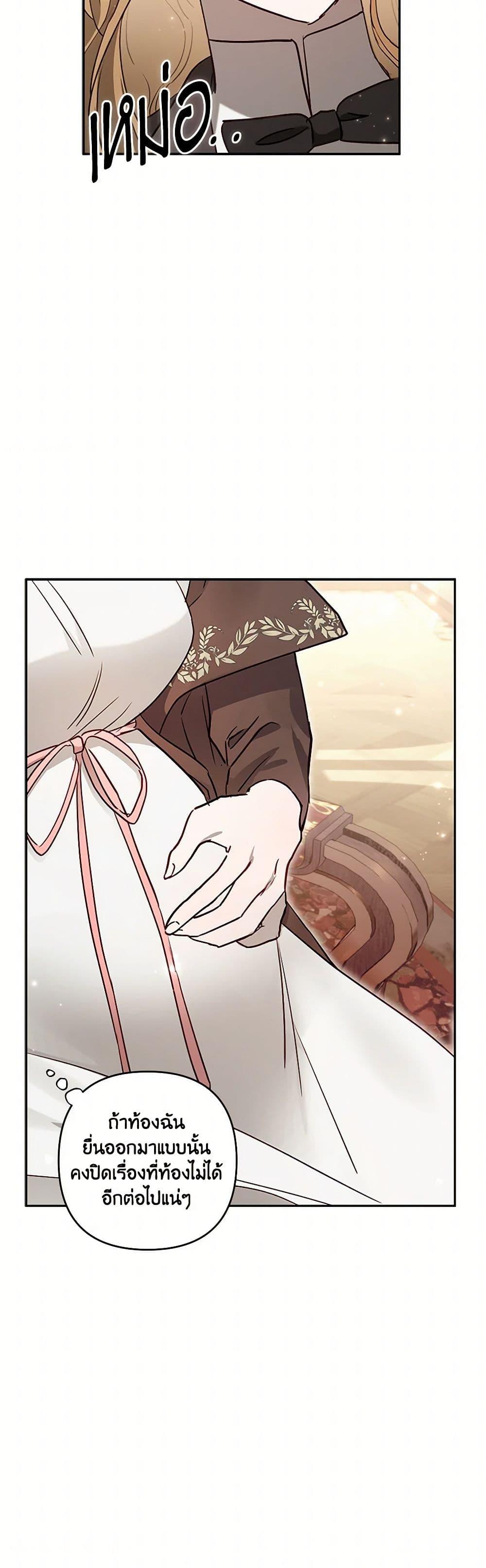 Manga-lc-com อ่านมังงะ อ่านการ์ตูน ออนไลน์ ฟรี I Failed to Divorce My Husband ตอนที่ 1 2 3 4 5 6 7 8 9 10 11 12 13 14 ฟรี ไม่มีโฆษณา Manga-lc - อ่าน มังงะ อ่าน การ์ตูน ออนไลน์ อ่านมังงะ ฟรี