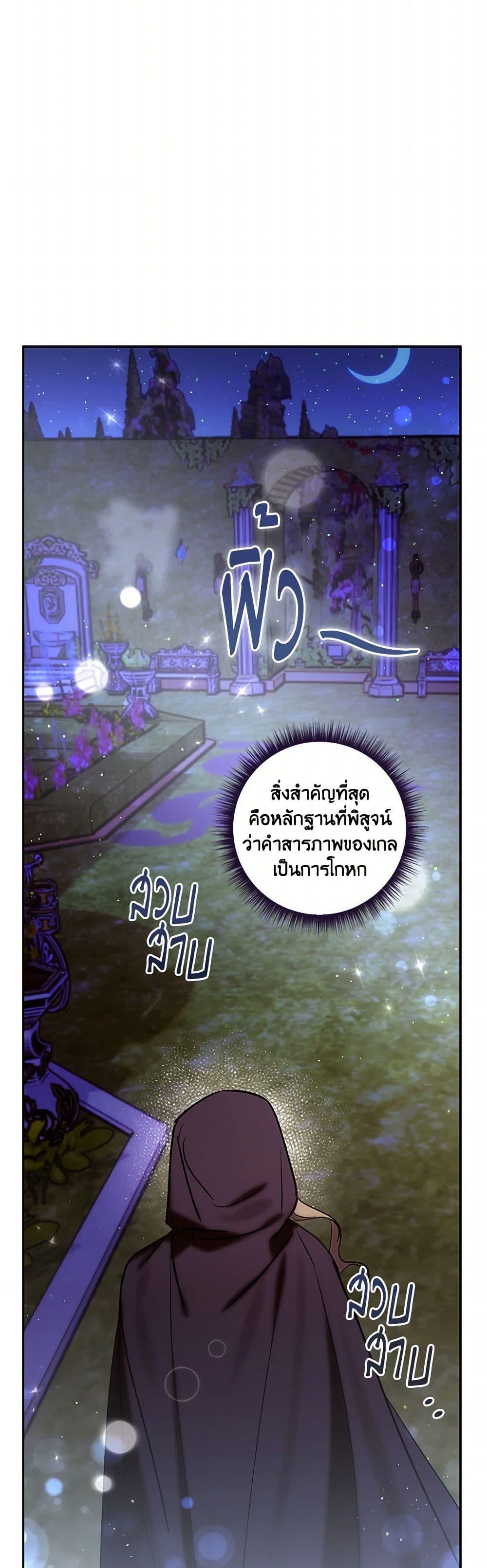 Manga-lc-com อ่านมังงะ อ่านการ์ตูน ออนไลน์ ฟรี I Failed to Divorce My Husband ตอนที่ 1 2 3 4 5 6 7 8 9 10 11 12 13 14 ฟรี ไม่มีโฆษณา Manga-lc - อ่าน มังงะ อ่าน การ์ตูน ออนไลน์ อ่านมังงะ ฟรี