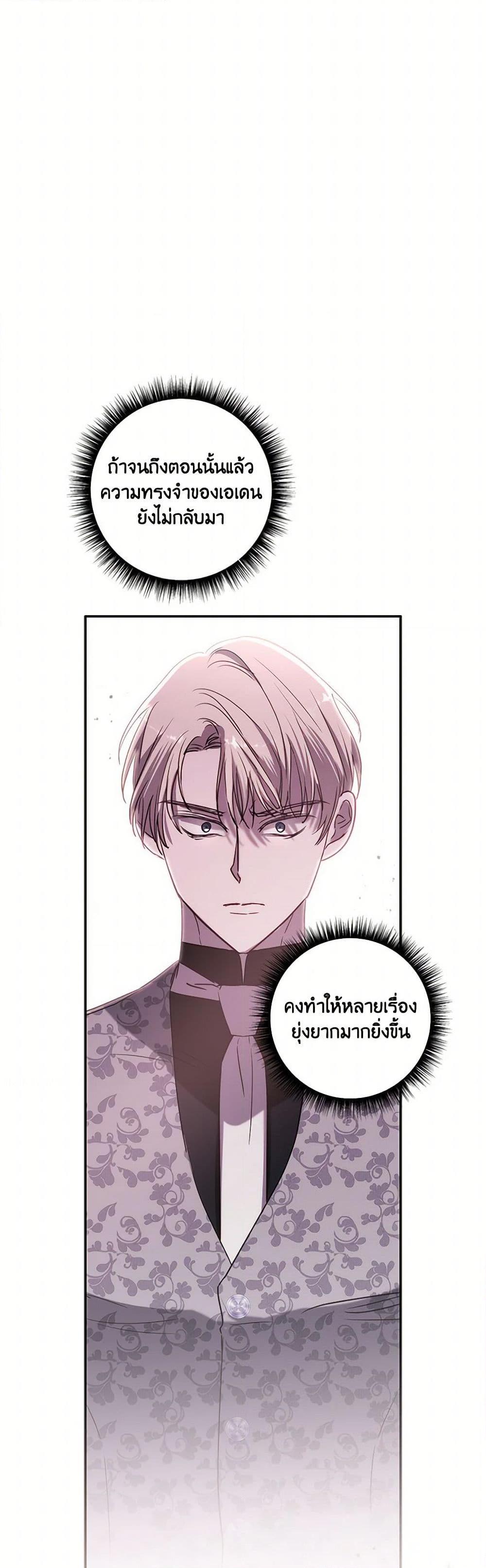 Manga-lc-com อ่านมังงะ อ่านการ์ตูน ออนไลน์ ฟรี I Failed to Divorce My Husband ตอนที่ 1 2 3 4 5 6 7 8 9 10 11 12 13 14 ฟรี ไม่มีโฆษณา Manga-lc - อ่าน มังงะ อ่าน การ์ตูน ออนไลน์ อ่านมังงะ ฟรี