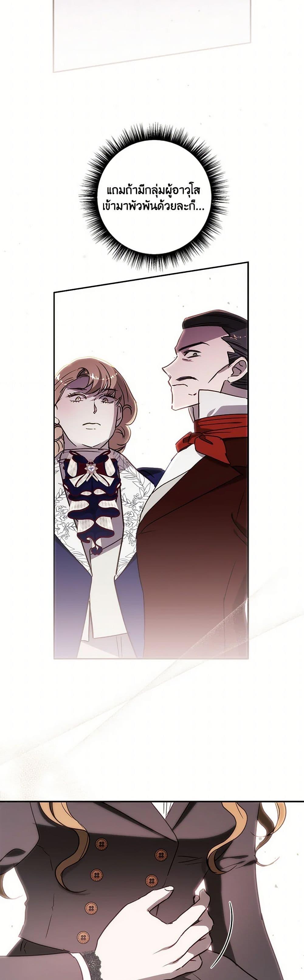 Manga-lc-com อ่านมังงะ อ่านการ์ตูน ออนไลน์ ฟรี I Failed to Divorce My Husband ตอนที่ 1 2 3 4 5 6 7 8 9 10 11 12 13 14 ฟรี ไม่มีโฆษณา Manga-lc - อ่าน มังงะ อ่าน การ์ตูน ออนไลน์ อ่านมังงะ ฟรี