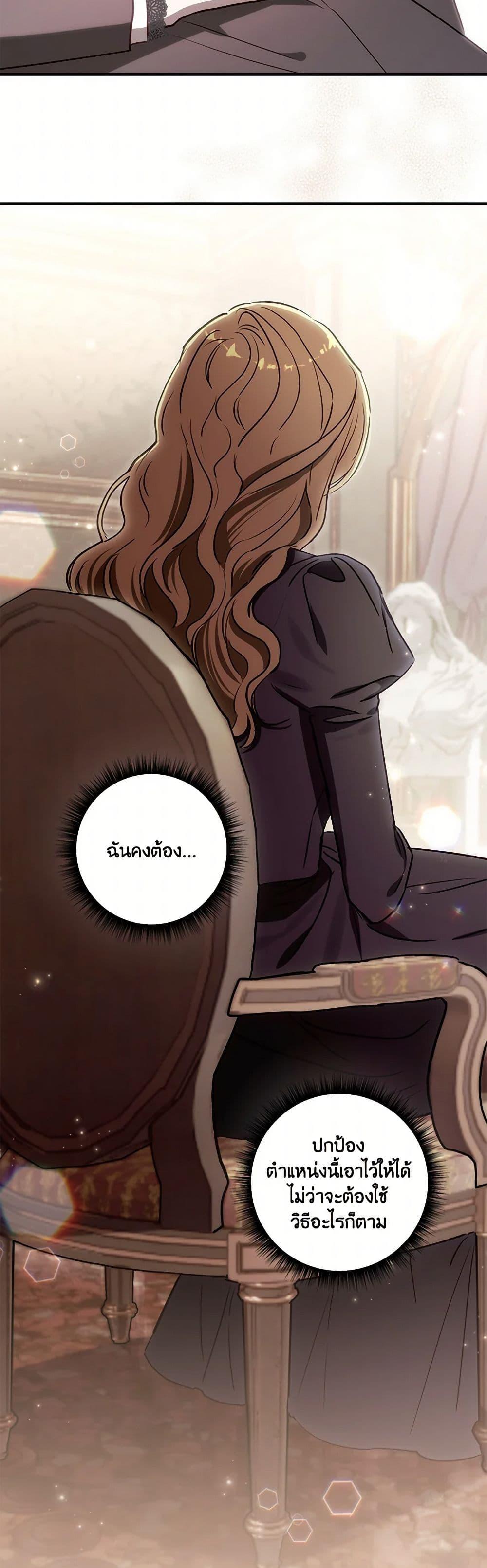 Manga-lc-com อ่านมังงะ อ่านการ์ตูน ออนไลน์ ฟรี I Failed to Divorce My Husband ตอนที่ 1 2 3 4 5 6 7 8 9 10 11 12 13 14 ฟรี ไม่มีโฆษณา Manga-lc - อ่าน มังงะ อ่าน การ์ตูน ออนไลน์ อ่านมังงะ ฟรี