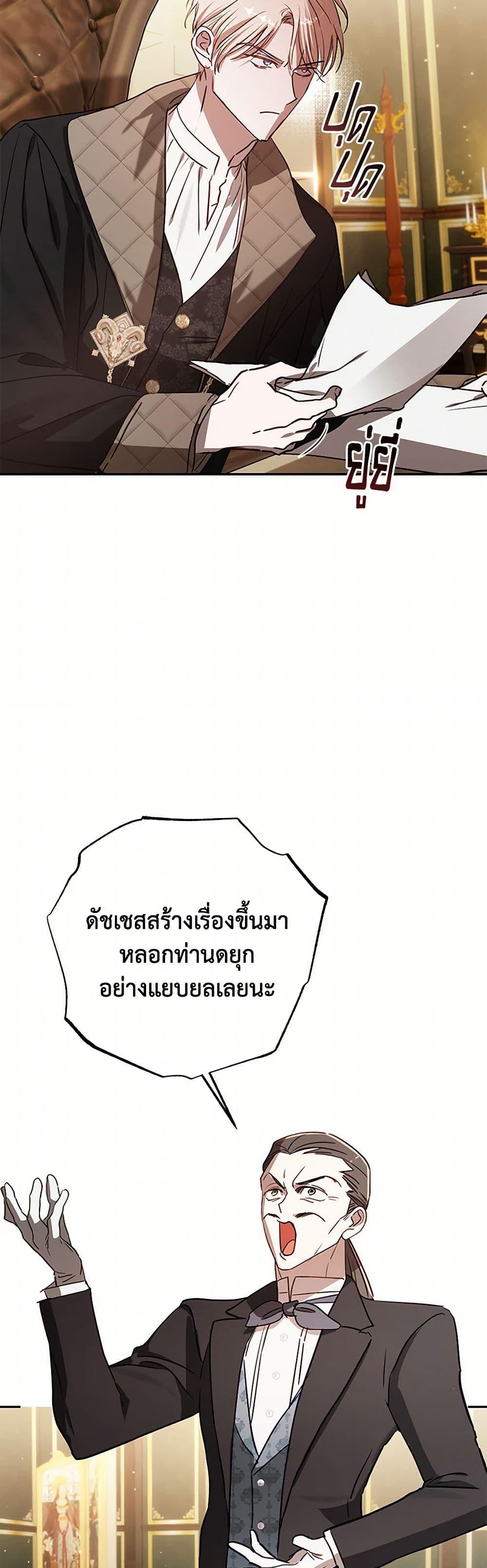 Manga-lc-com อ่านมังงะ อ่านการ์ตูน ออนไลน์ ฟรี I Failed to Divorce My Husband ตอนที่ 1 2 3 4 5 6 7 8 9 10 11 12 13 14 ฟรี ไม่มีโฆษณา Manga-lc - อ่าน มังงะ อ่าน การ์ตูน ออนไลน์ อ่านมังงะ ฟรี