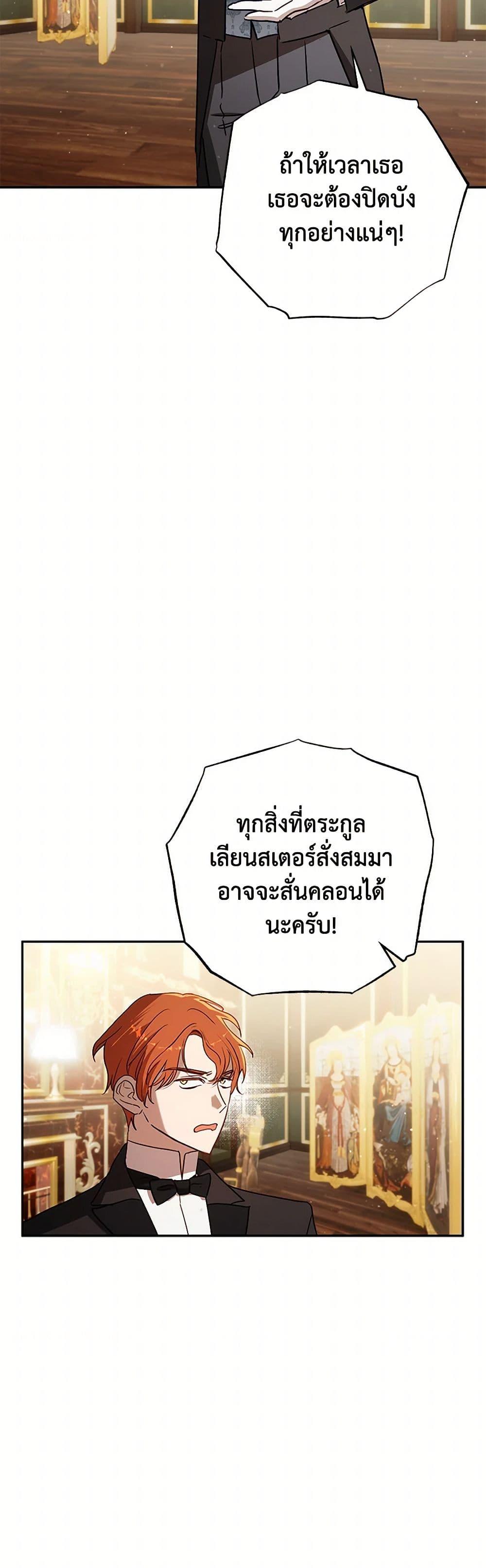 Manga-lc-com อ่านมังงะ อ่านการ์ตูน ออนไลน์ ฟรี I Failed to Divorce My Husband ตอนที่ 1 2 3 4 5 6 7 8 9 10 11 12 13 14 ฟรี ไม่มีโฆษณา Manga-lc - อ่าน มังงะ อ่าน การ์ตูน ออนไลน์ อ่านมังงะ ฟรี